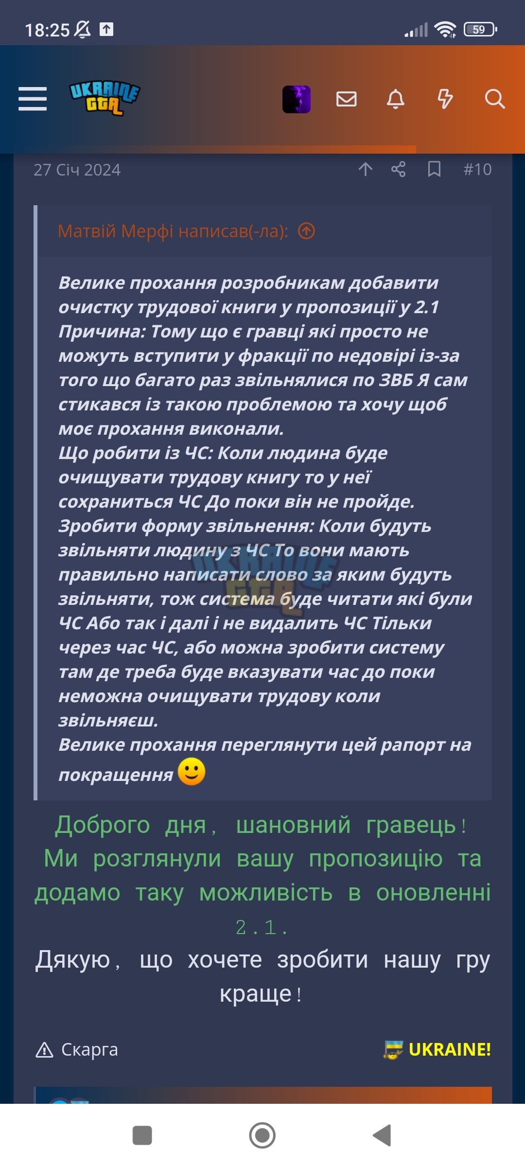 Screenshot_2024-03-08-18-25-14-850_com.android.chrome.jpg
