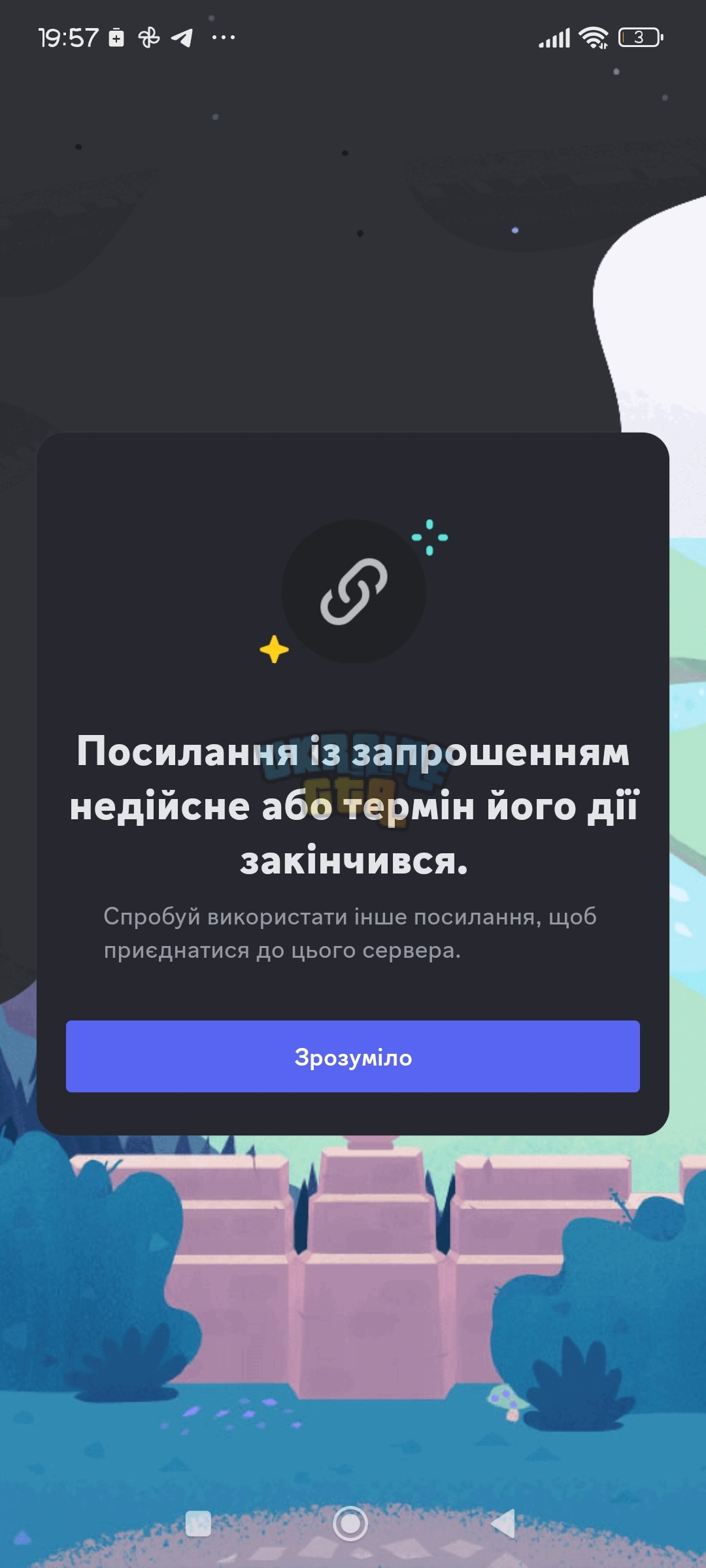 Screenshot_2024-03-10-19-57-06-683_com.discord.jpg