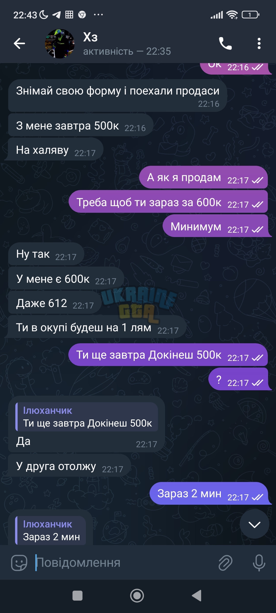 Screenshot_2024-03-10-22-43-50-916_org.telegram.messenger.jpg