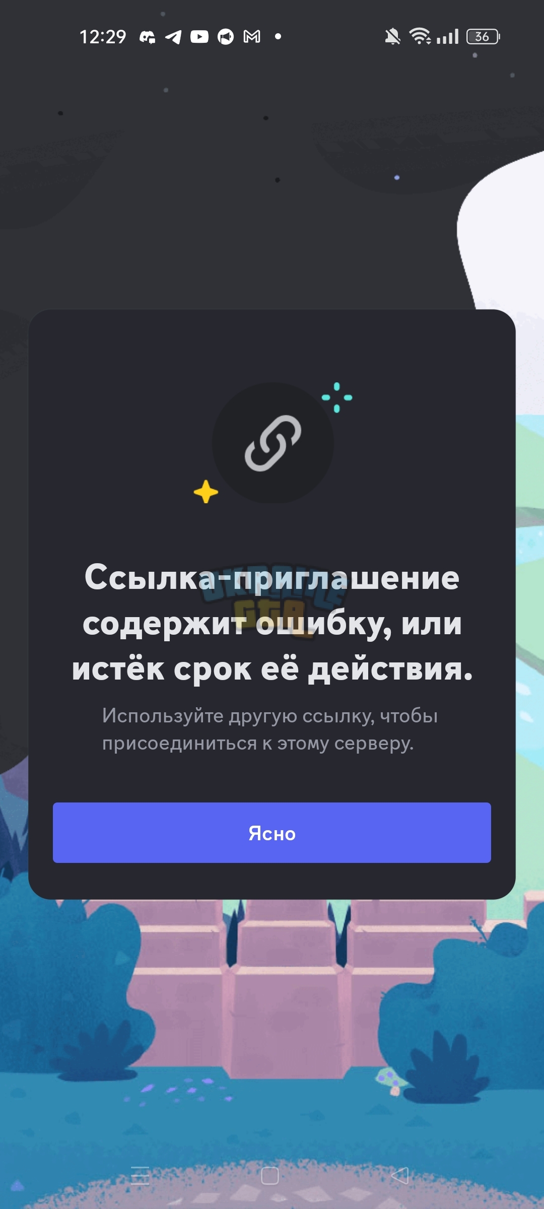 Screenshot_2024-03-11-12-29-27-70_572064f74bd5f9fa804b05334aa4f912.jpg