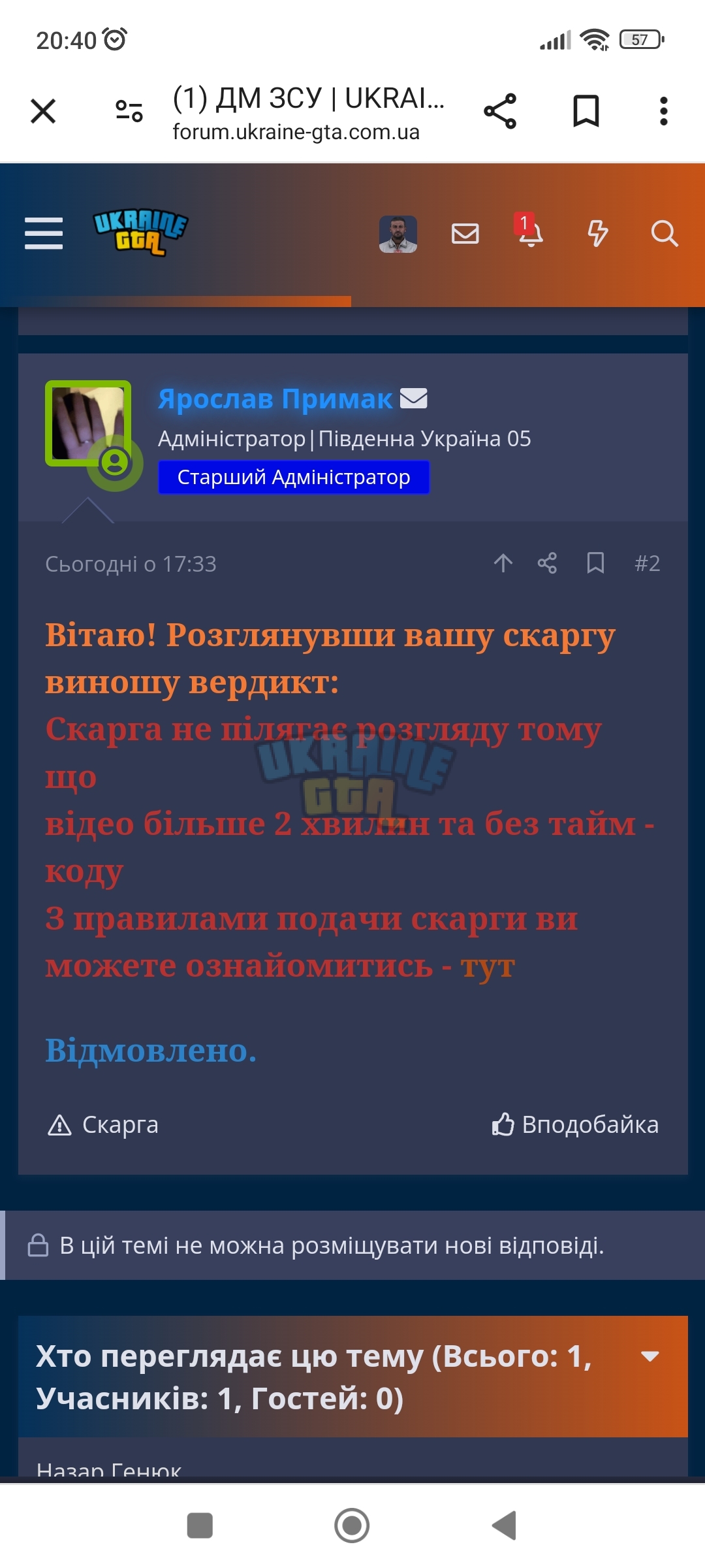 Screenshot_2024-03-17-20-40-33-131_com.android.chrome.jpg