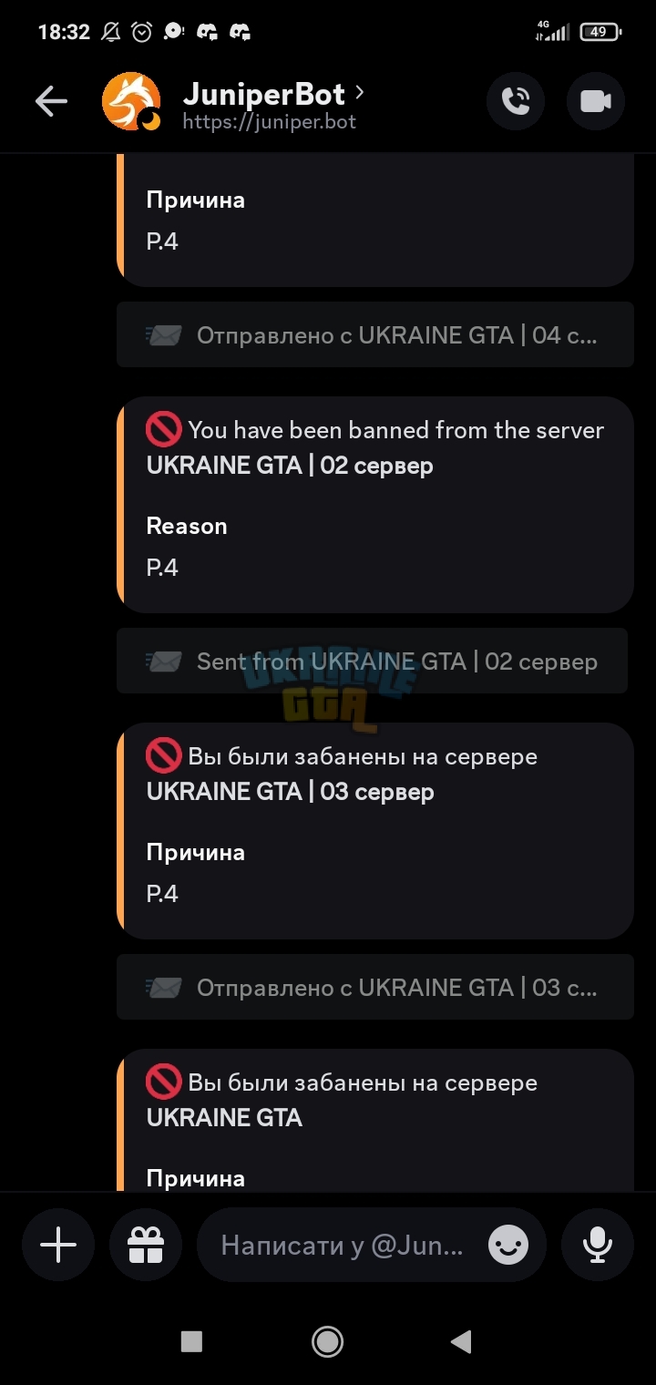 Screenshot_2024-03-18-18-32-44-951_com.discord.jpg