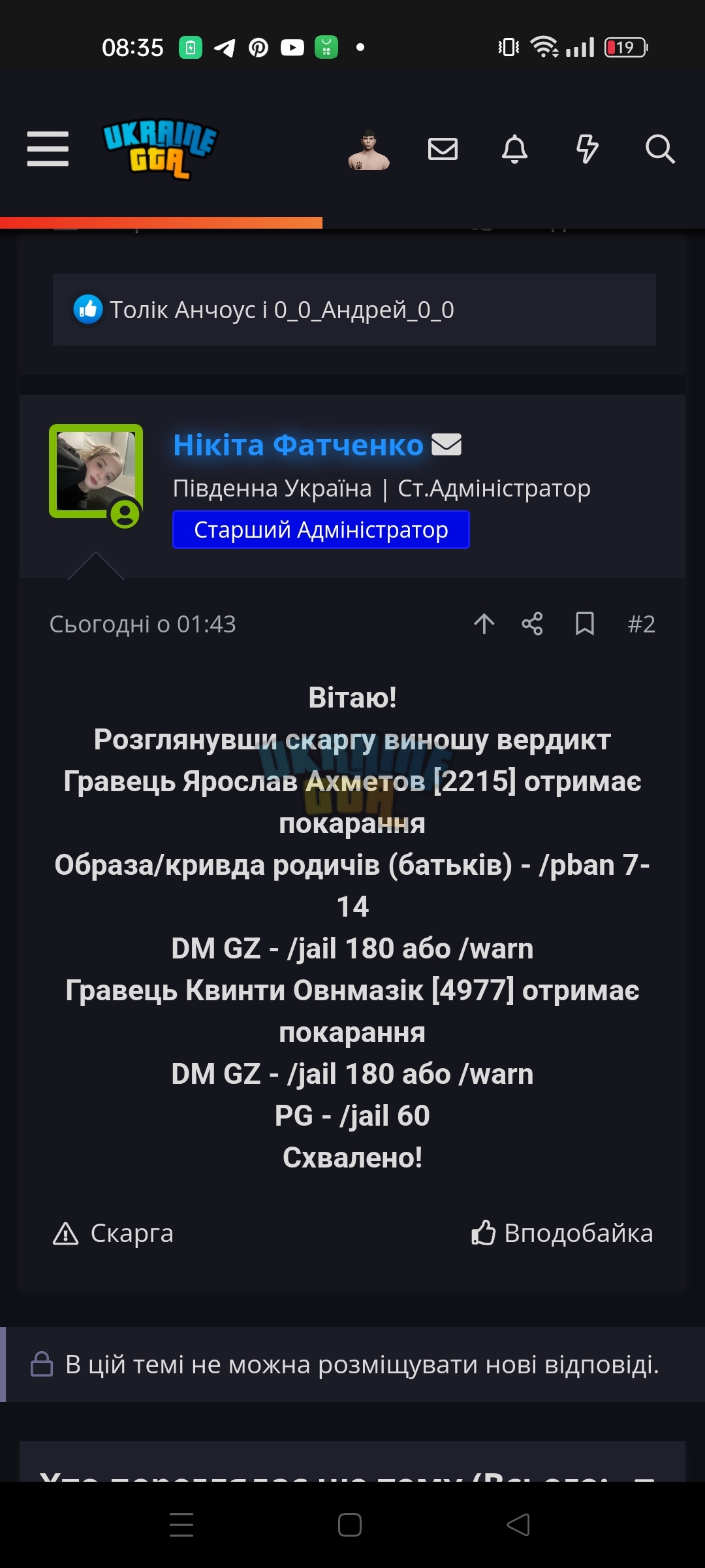 Screenshot_2024-03-26-08-35-56-44_40deb401b9ffe8e1df2f1cc5ba480b12.jpg