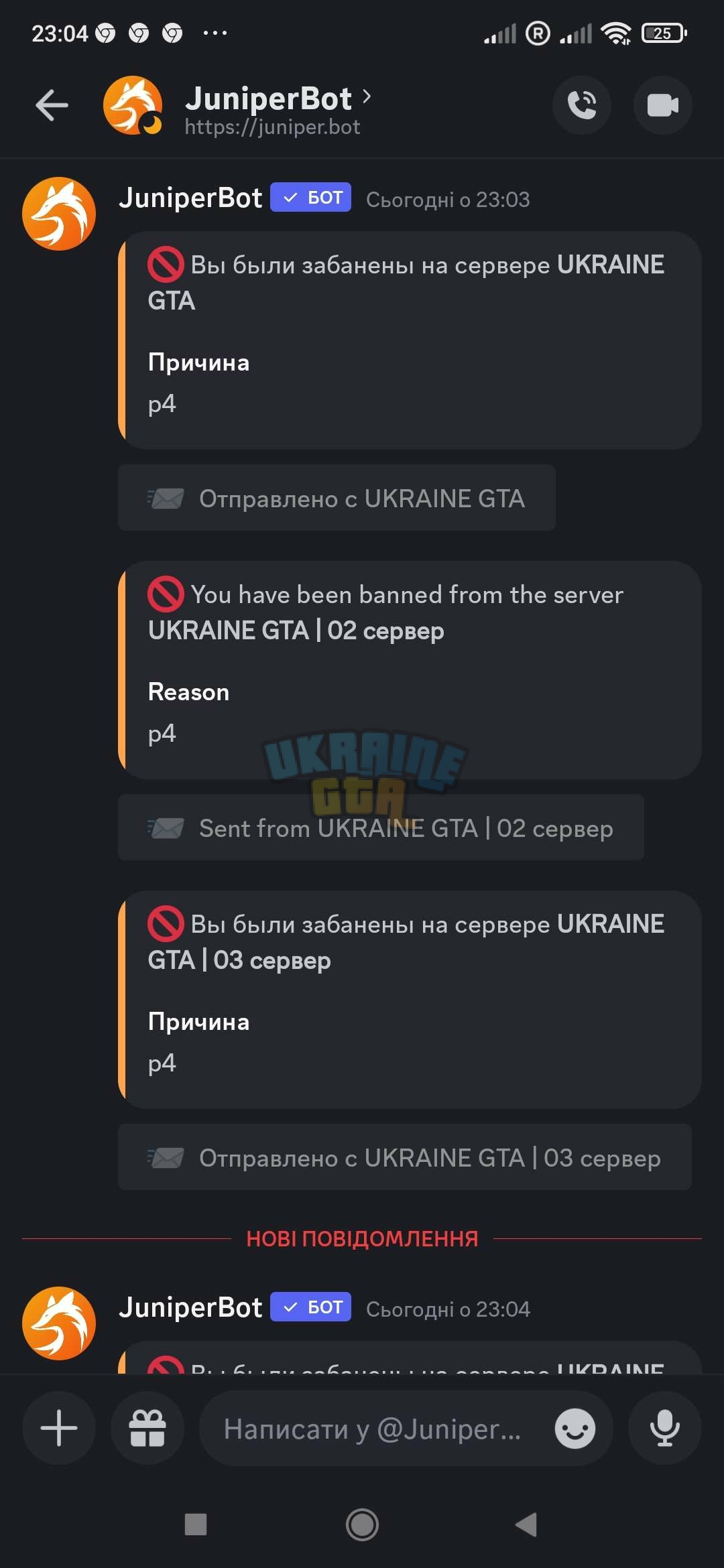Screenshot_2024-03-27-23-04-37-186_com.discord.jpg