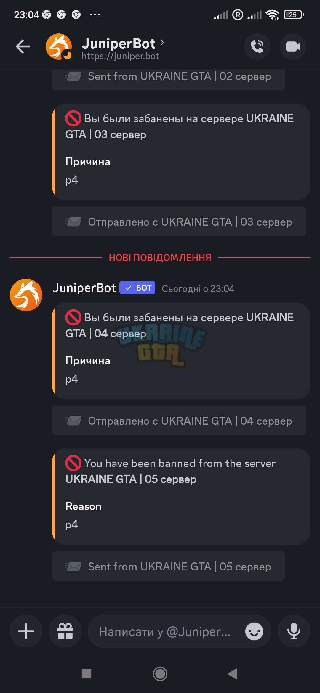 Screenshot_2024-03-27-23-04-46-840_com.discord.jpg