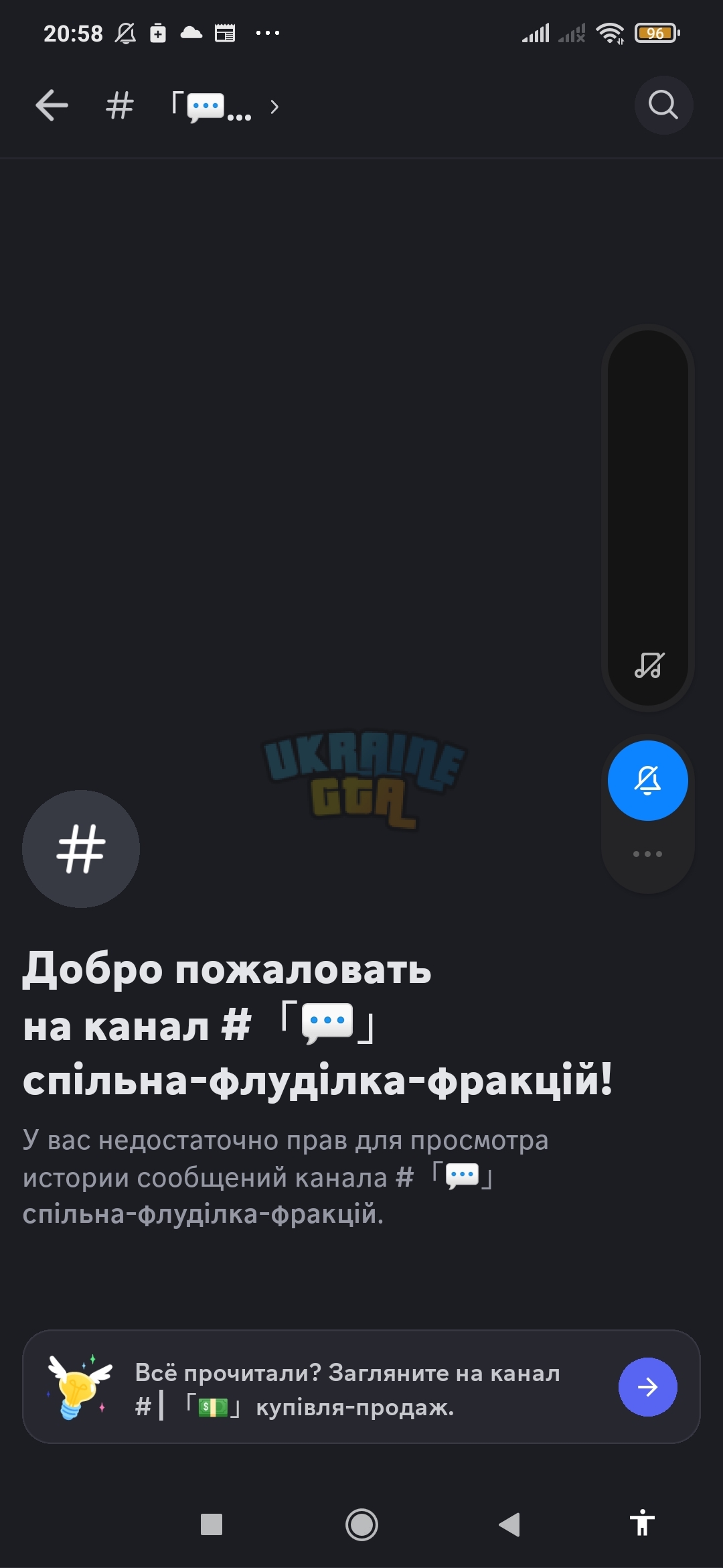 Screenshot_2024-04-06-20-58-04-796_com.discord.jpg