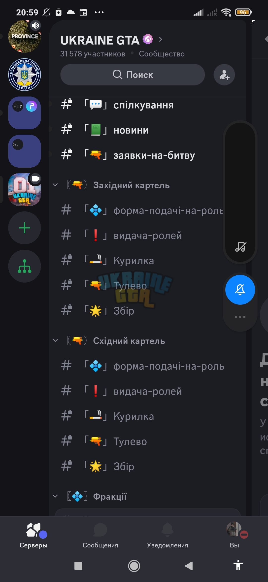 Screenshot_2024-04-06-20-59-14-435_com.discord.jpg