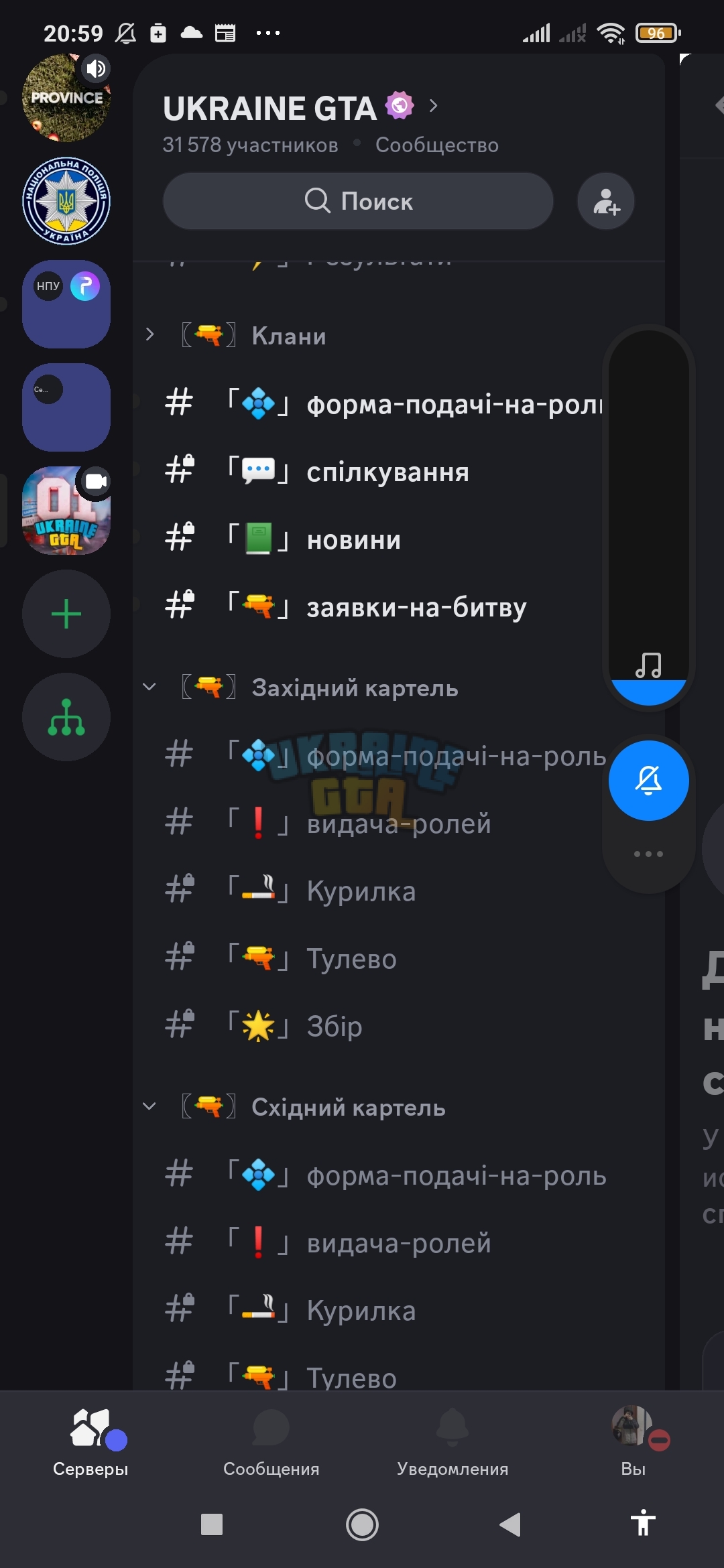Screenshot_2024-04-06-20-59-19-762_com.discord.jpg