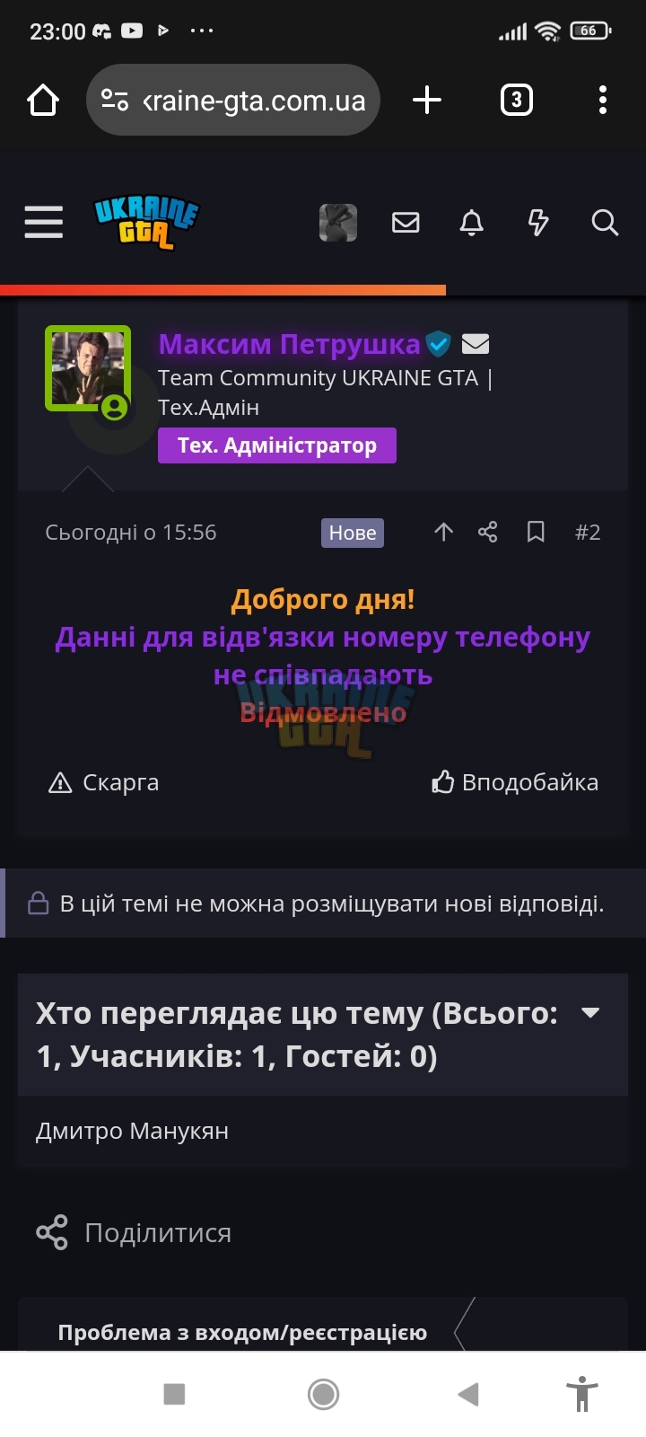 Screenshot_2024-04-07-23-00-10-498_com.android.chrome.jpg