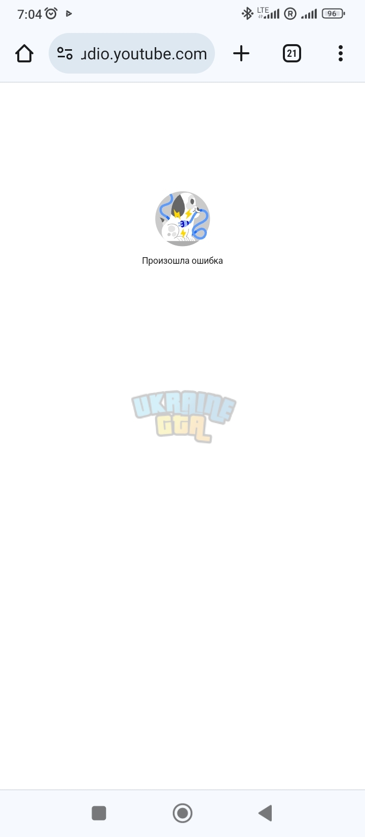 Screenshot_2024-04-08-07-04-54-435_com.android.chrome.jpg