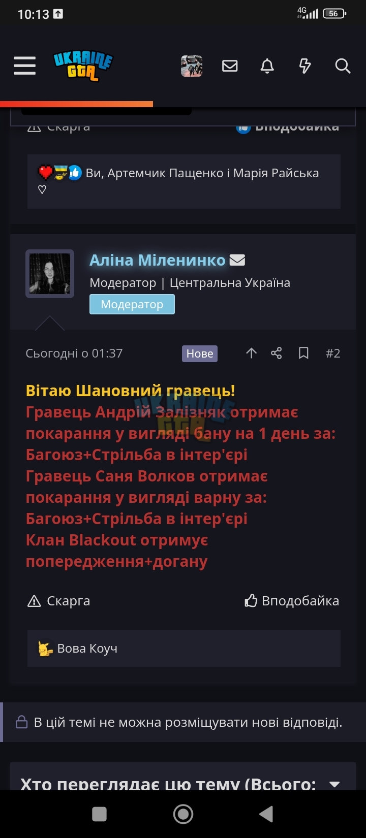 Screenshot_2024-04-13-10-13-36-935_com.android.chrome.jpg