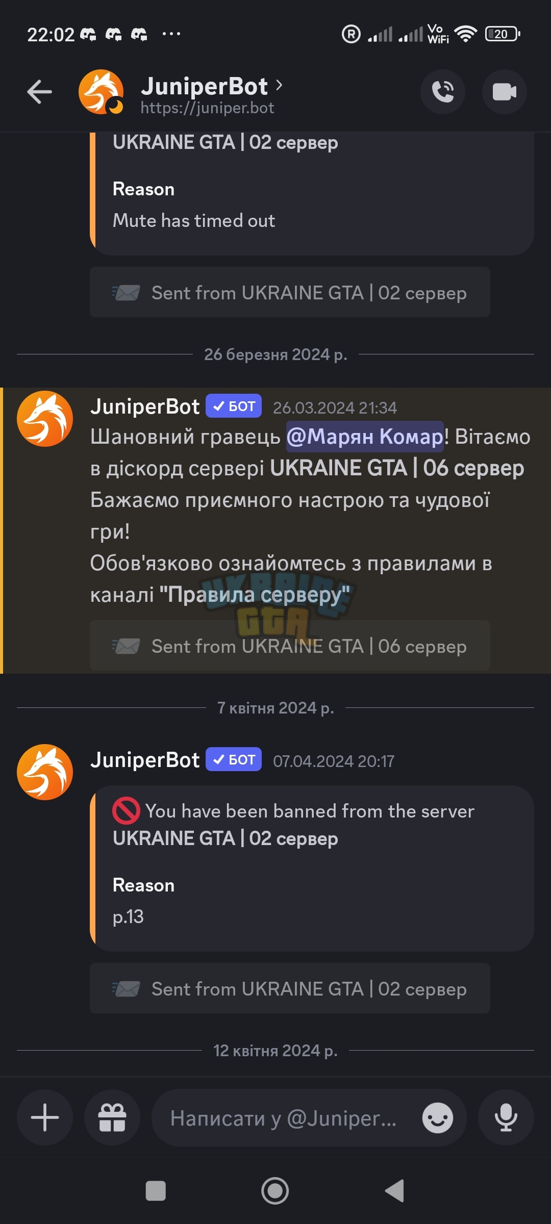 Screenshot_2024-04-13-22-02-24-882_com.discord.jpg