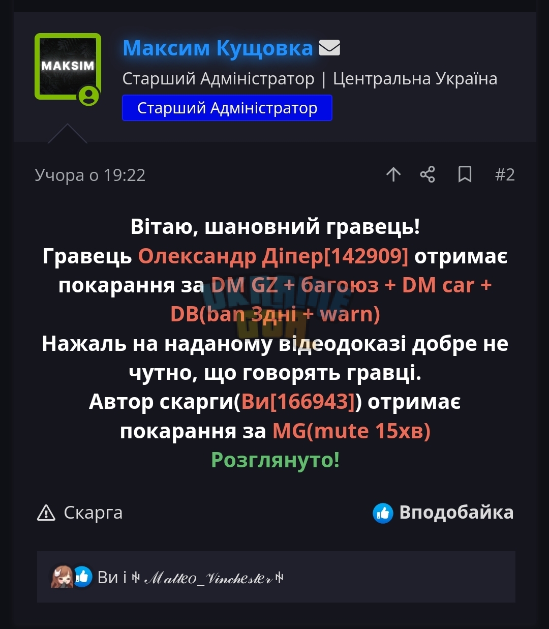 Screenshot_2024-04-16-13-02-54-427_com.android.chrome-edit.jpg