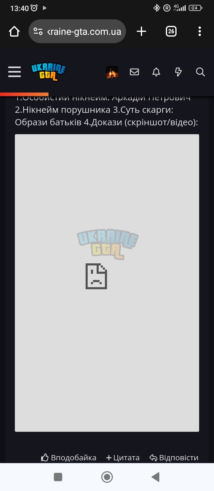 Screenshot_2024-05-07-13-40-26-642_com.android.chrome.jpg