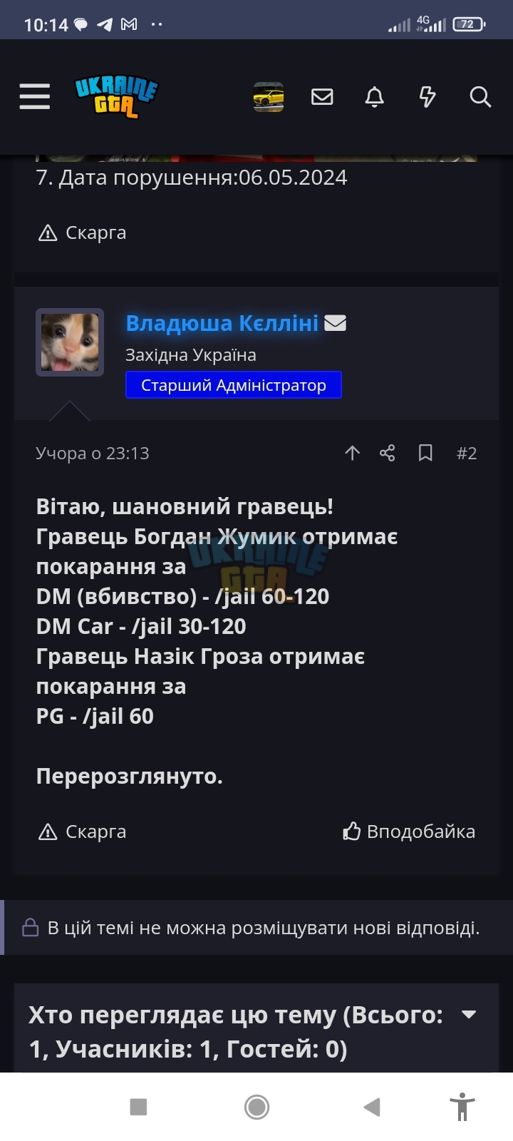Screenshot_2024-05-08-10-14-29-525_com.android.chrome.jpg