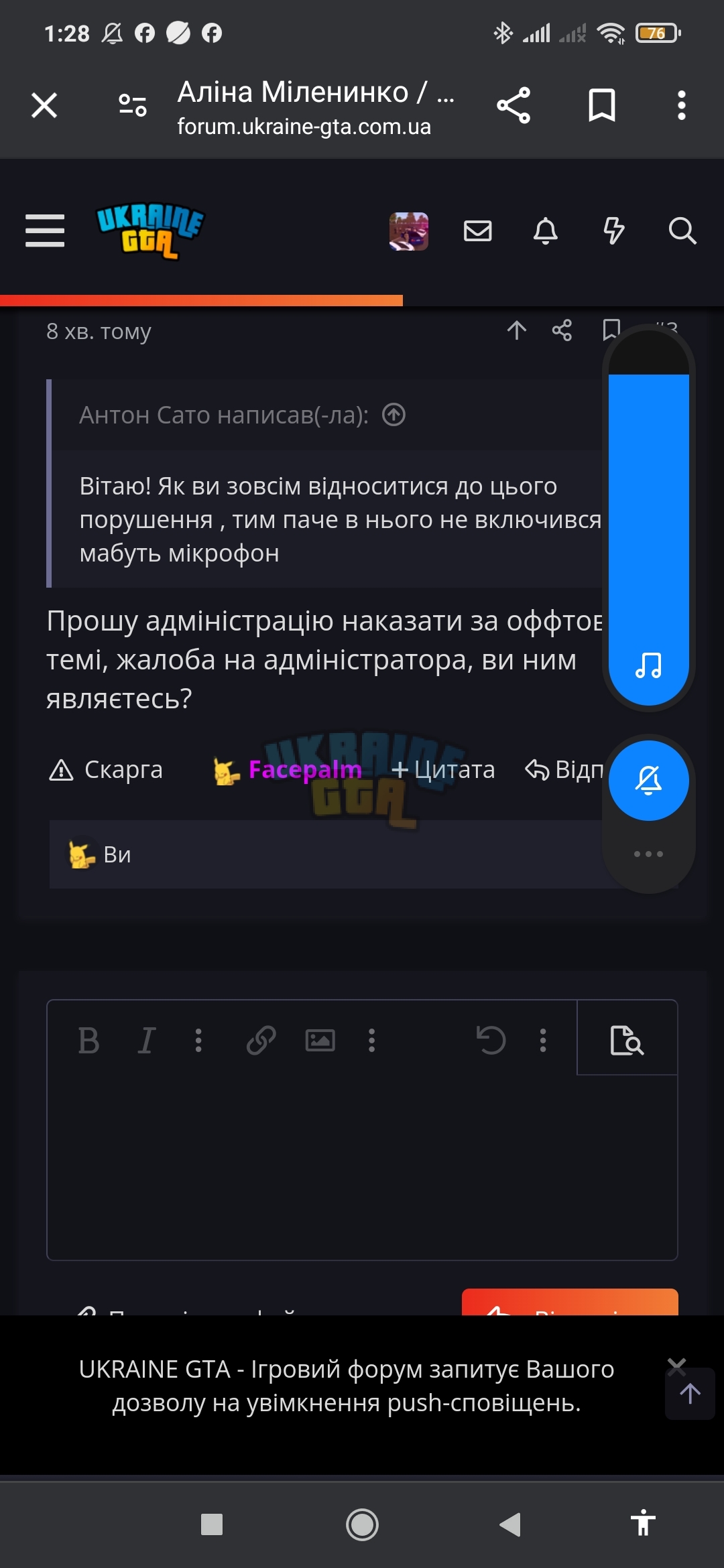 Screenshot_2024-05-17-01-28-36-675_com.android.chrome.jpg
