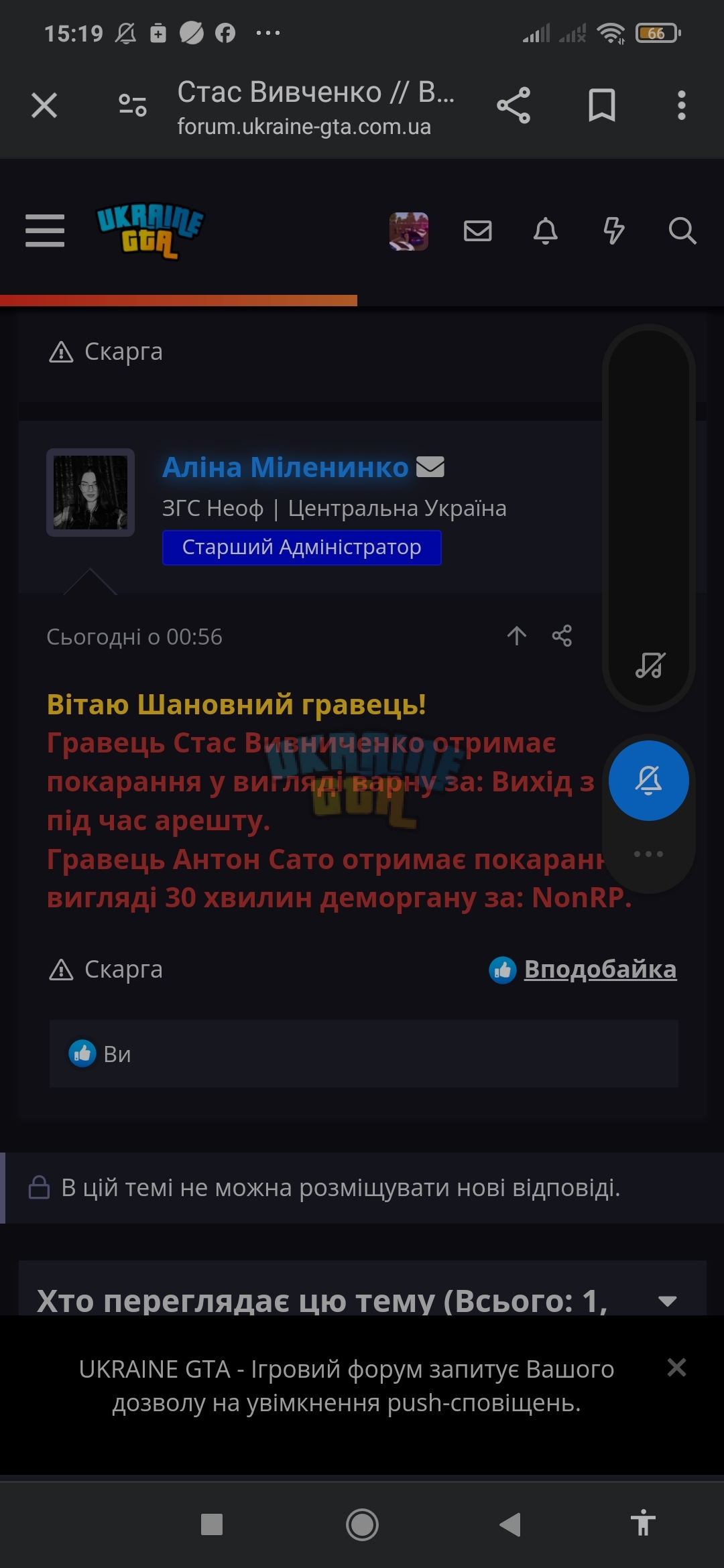 Screenshot_2024-05-17-15-19-10-043_com.android.chrome.jpg