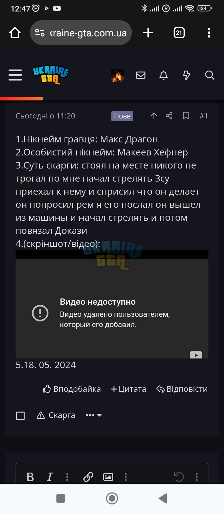 Screenshot_2024-05-18-12-47-12-642_com.android.chrome.jpg