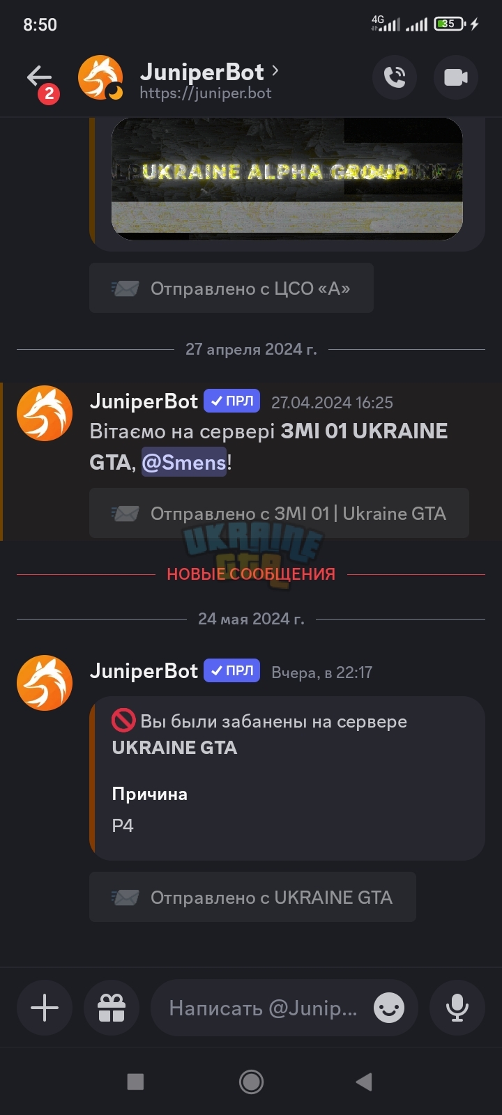 Screenshot_2024-05-25-08-50-30-698_com.discord.jpg