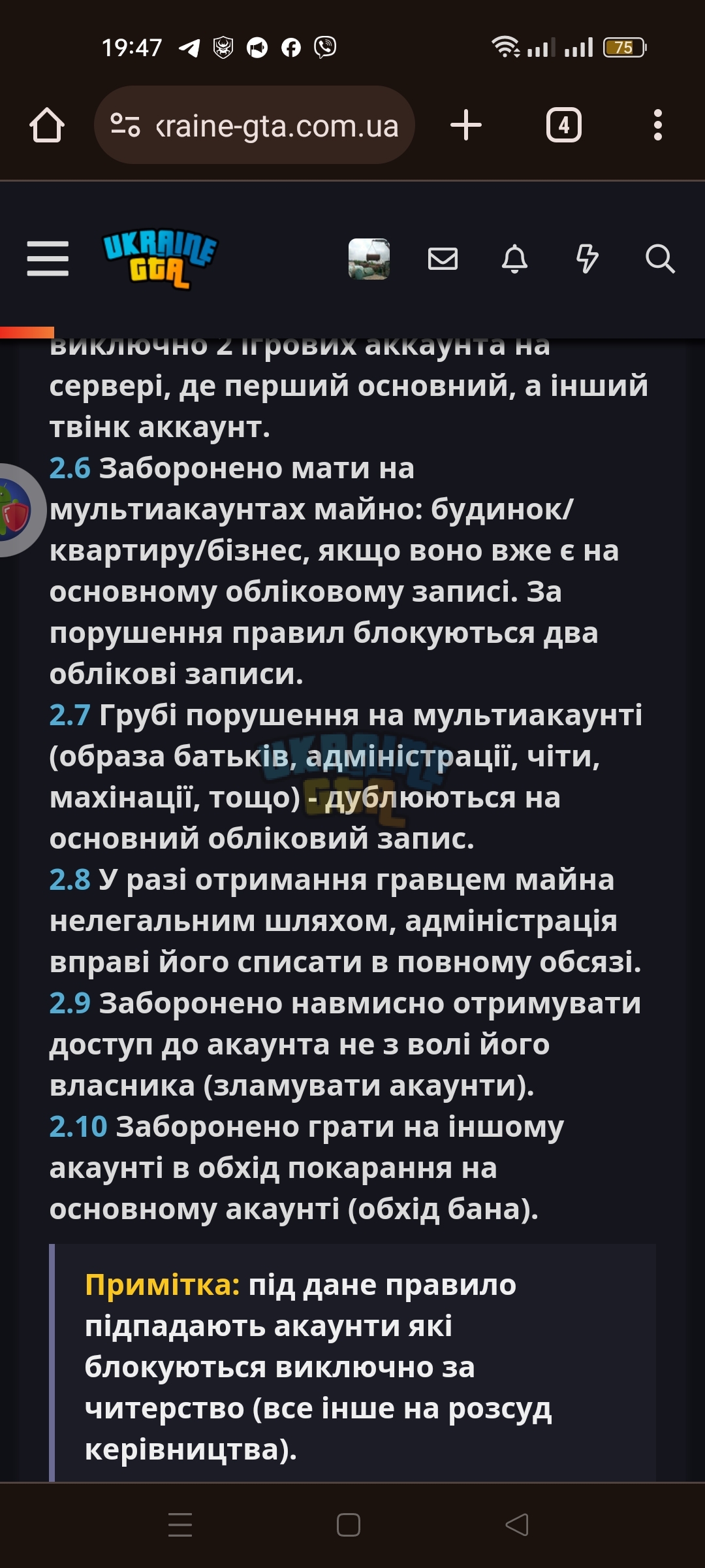 Screenshot_2024-05-26-19-47-32-85_40deb401b9ffe8e1df2f1cc5ba480b12.jpg