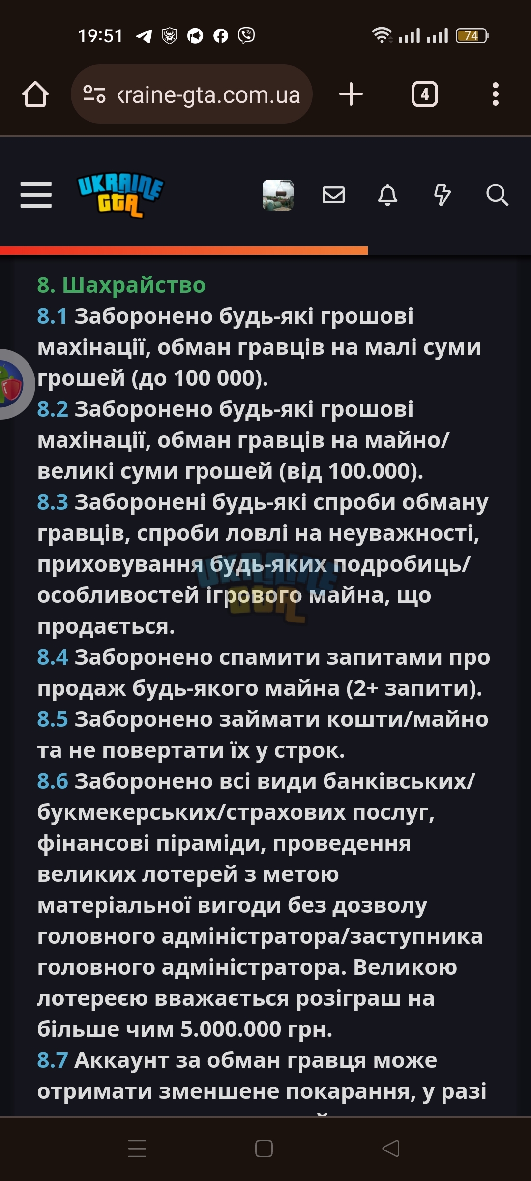 Screenshot_2024-05-26-19-51-15-36_40deb401b9ffe8e1df2f1cc5ba480b12.jpg