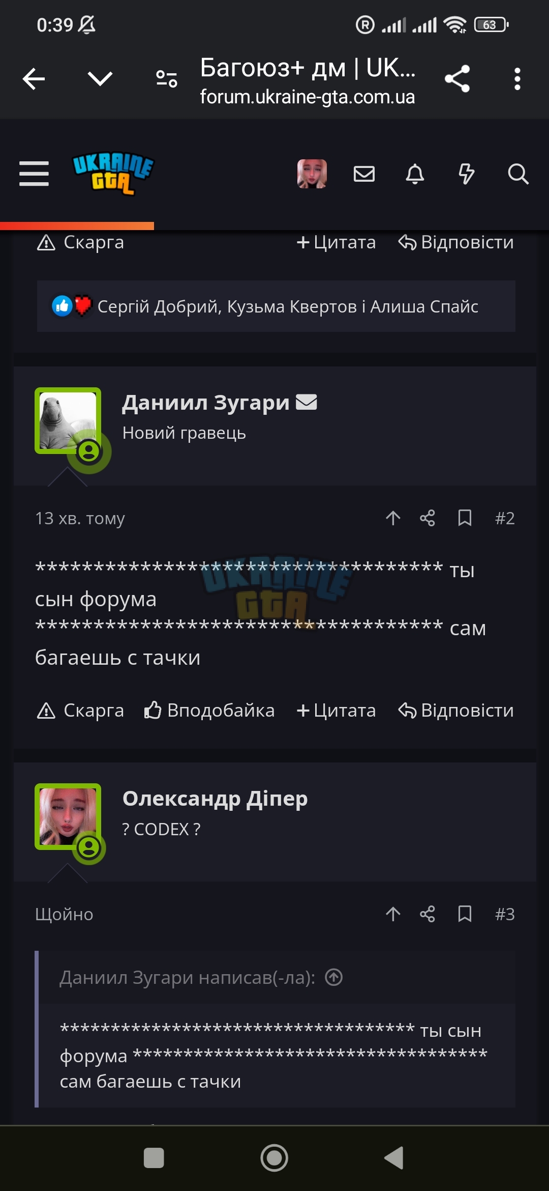 Screenshot_2024-05-28-00-39-02-005_com.android.chrome.jpg