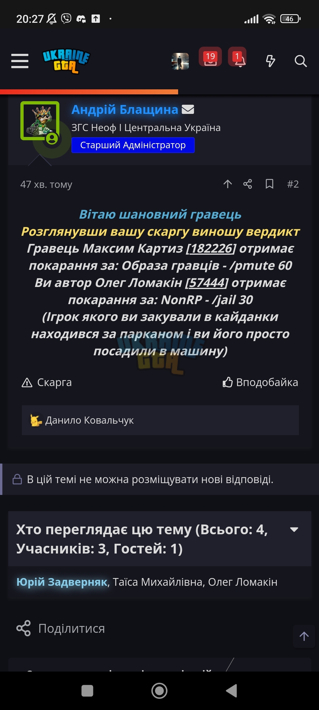 Screenshot_2024-05-31-20-27-51-360_com.android.chrome.jpg