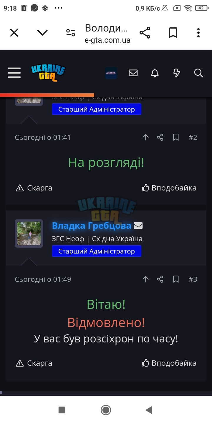 Screenshot_2024-06-07-09-18-03-372_com.android.chrome.jpg