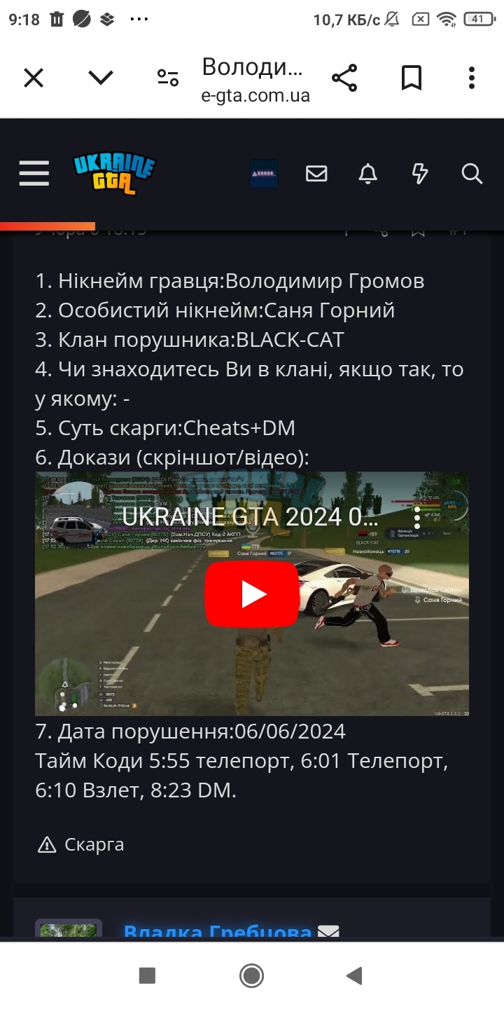 Screenshot_2024-06-07-09-18-13-343_com.android.chrome.jpg