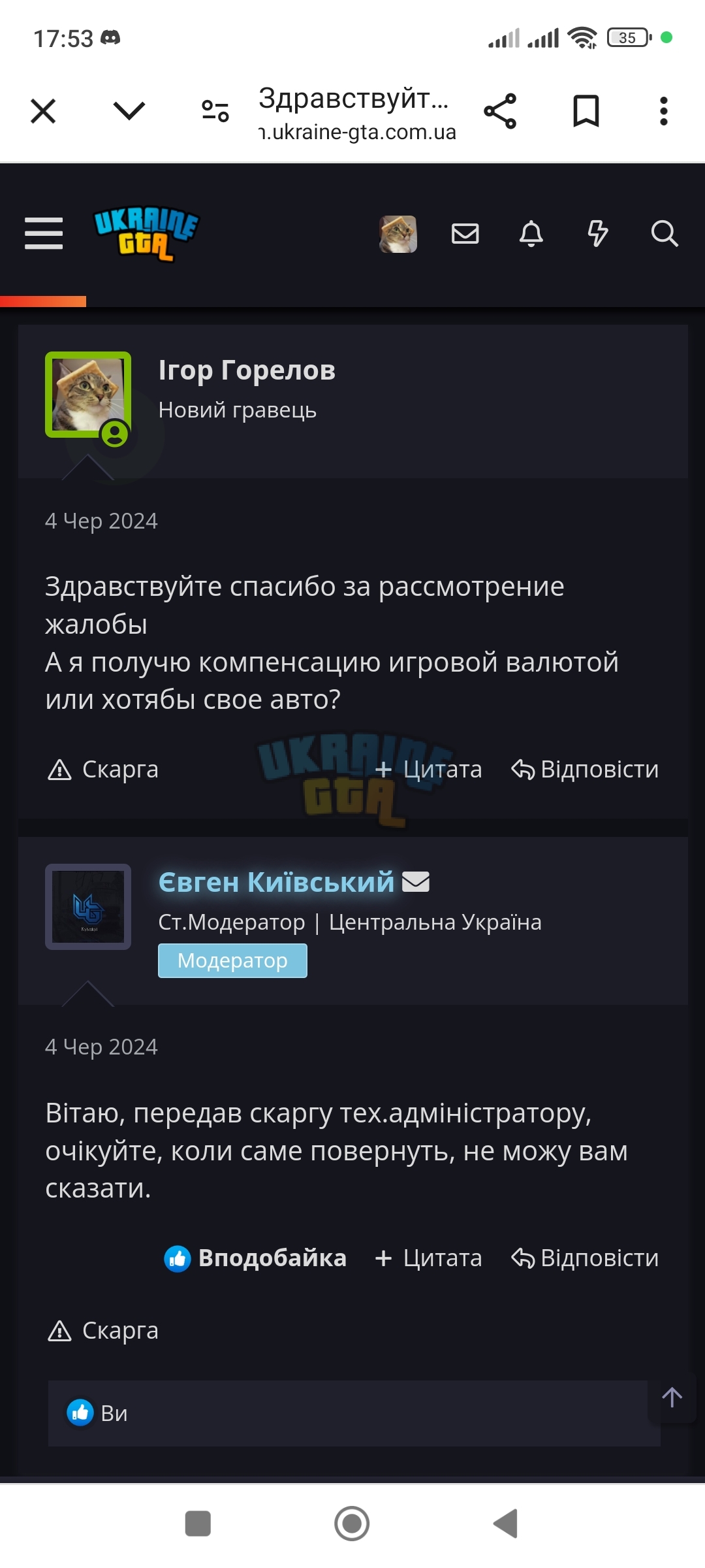 Screenshot_2024-06-11-17-53-48-641_com.android.chrome.jpg