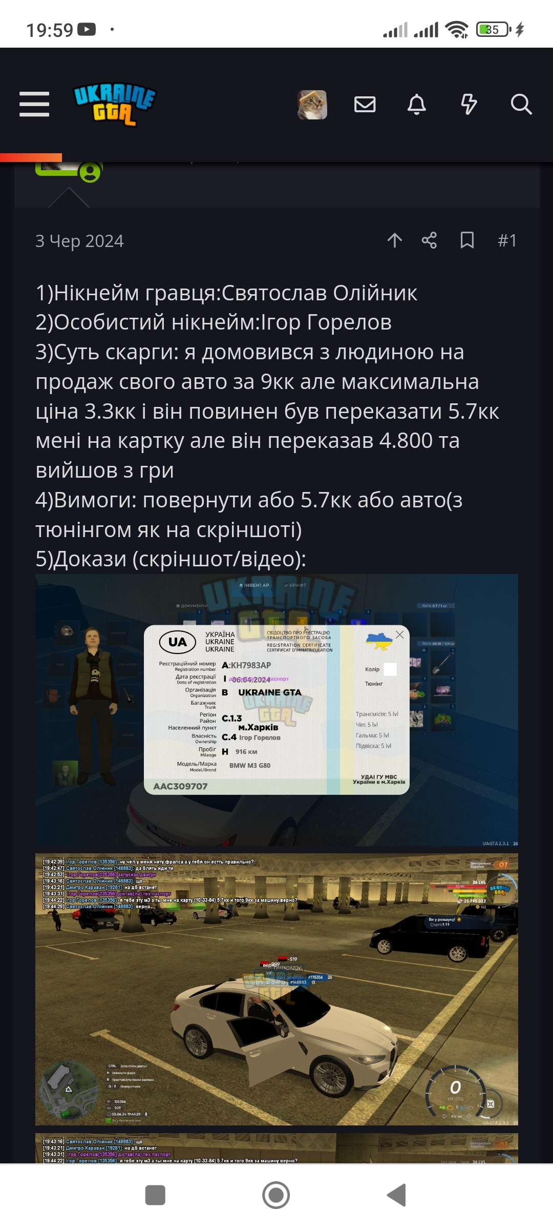 Screenshot_2024-06-11-19-59-52-397_com.android.chrome.jpg