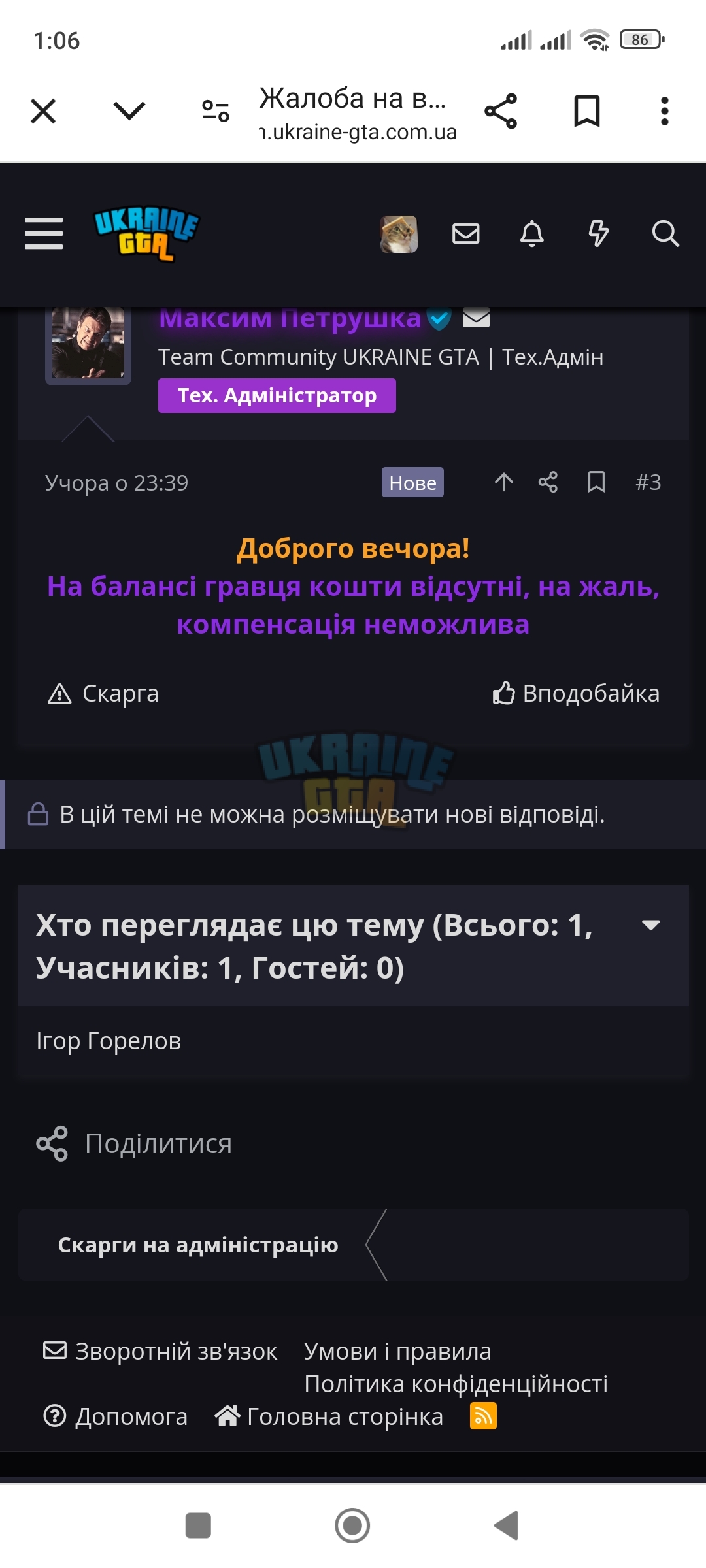 Screenshot_2024-06-12-01-06-56-502_com.android.chrome.jpg