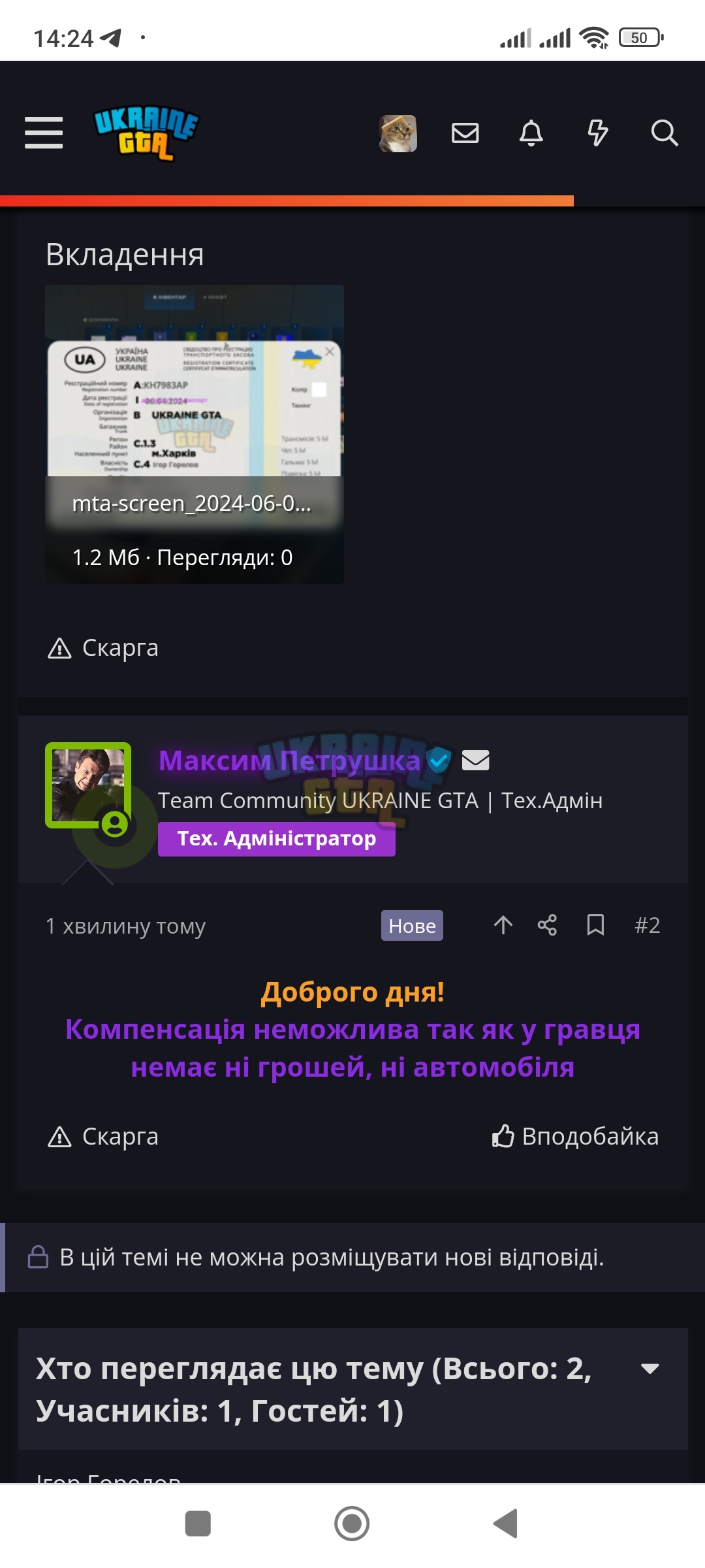 Screenshot_2024-06-12-14-24-51-281_com.android.chrome.jpg