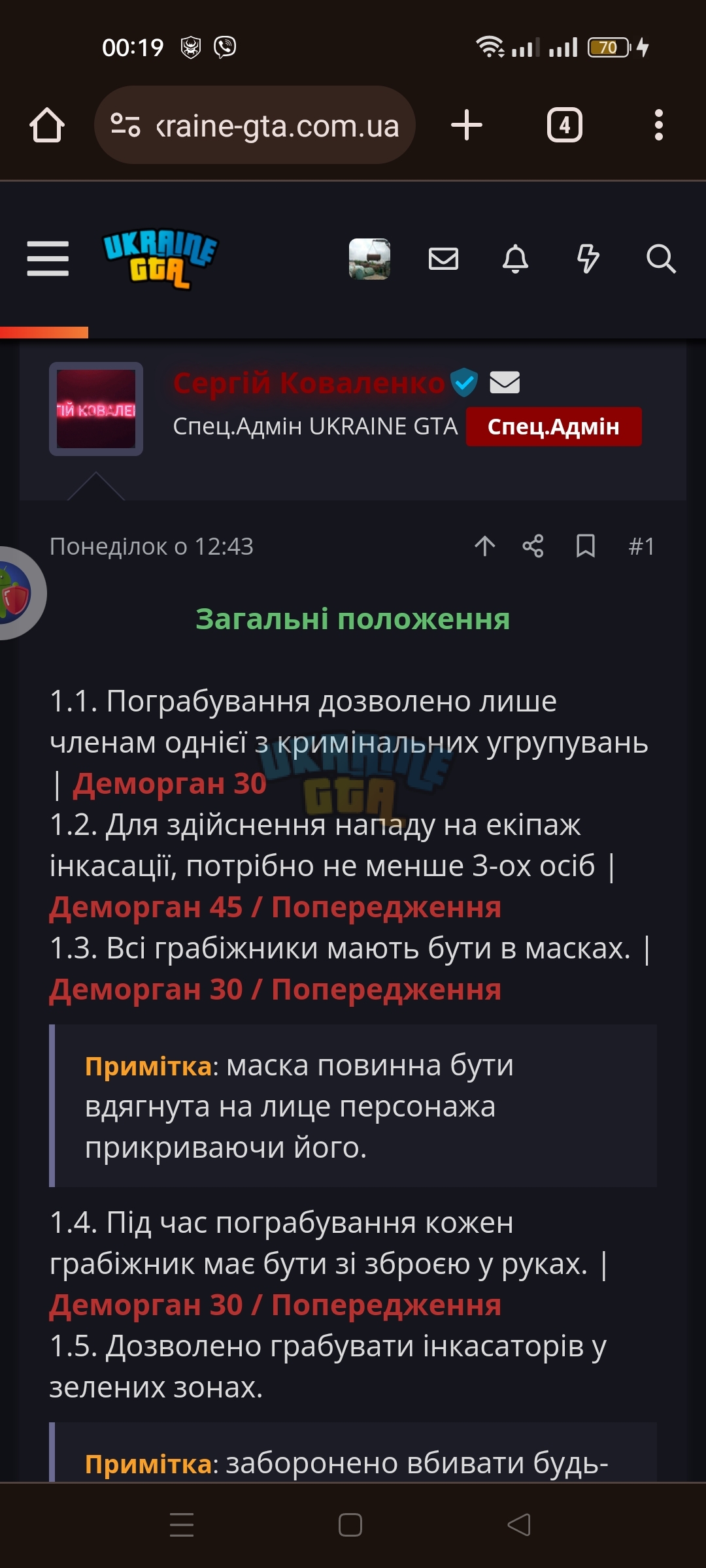 Screenshot_2024-06-14-00-19-42-94_40deb401b9ffe8e1df2f1cc5ba480b12.jpg