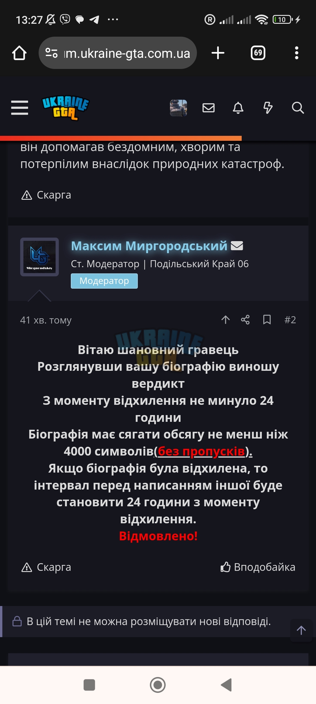 Screenshot_2024-06-14-13-27-07-768_com.android.chrome.jpg