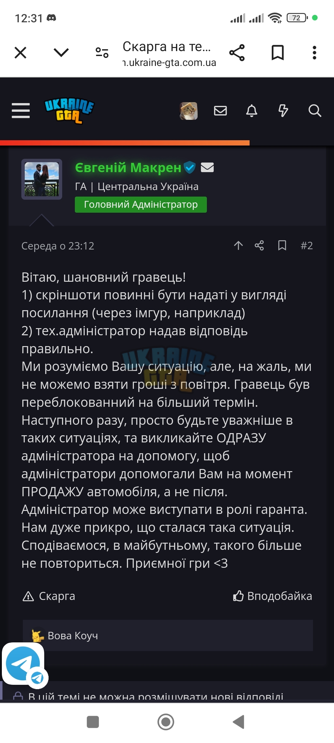 Screenshot_2024-06-15-12-31-35-711_com.android.chrome.jpg