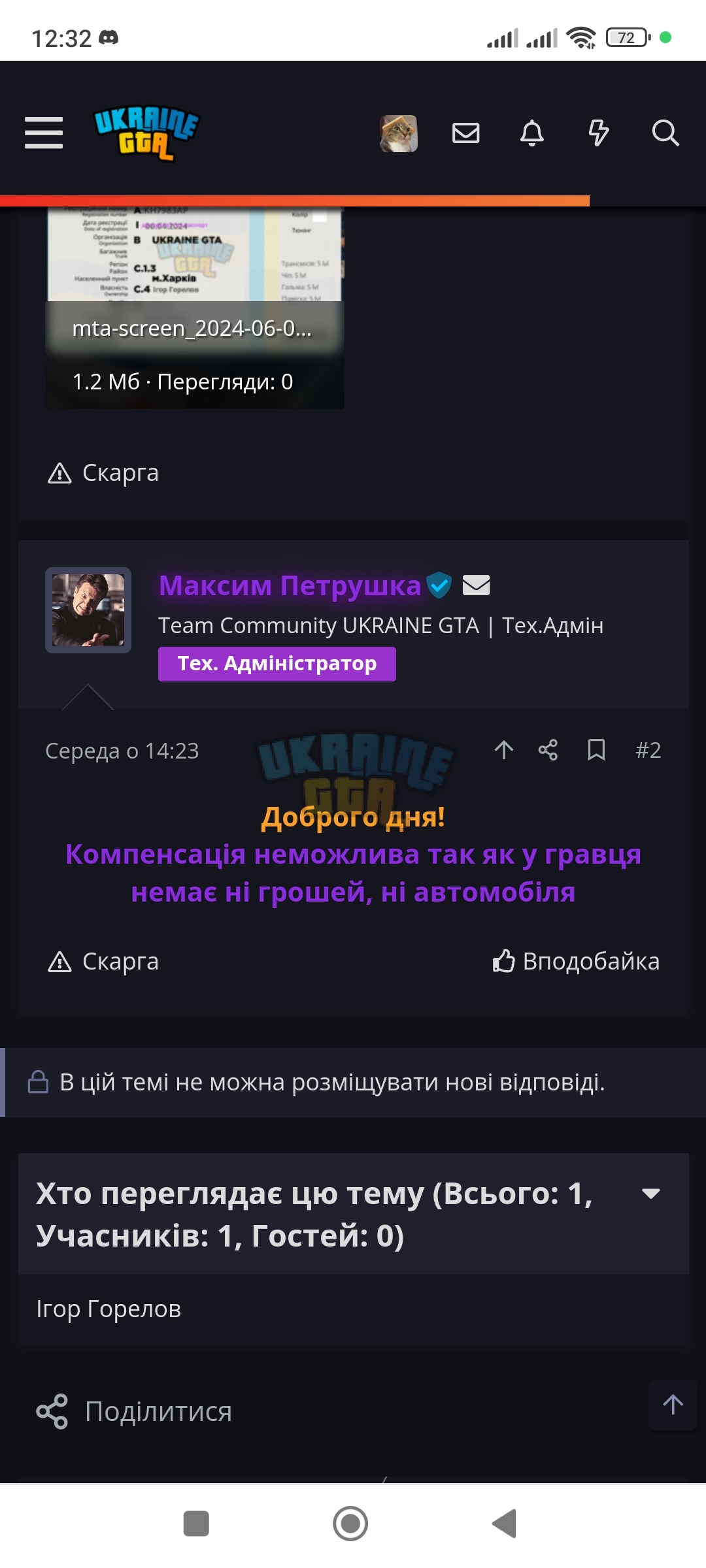 Screenshot_2024-06-15-12-32-17-083_com.android.chrome.jpg