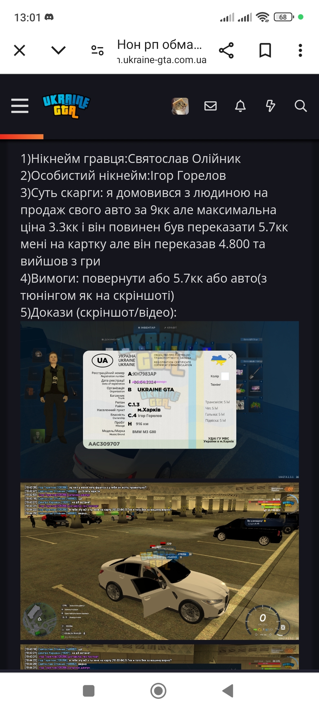 Screenshot_2024-06-15-13-01-20-961_com.android.chrome.jpg
