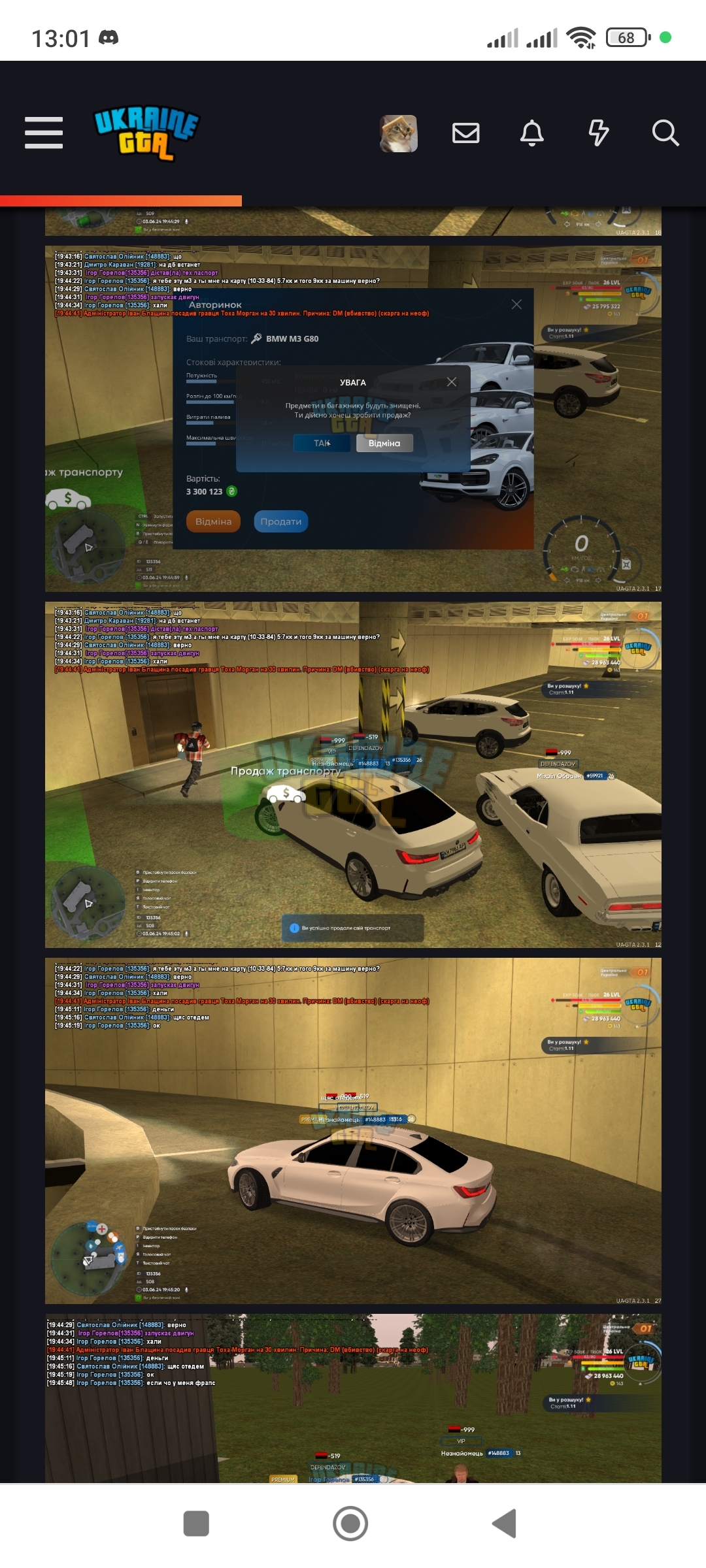 Screenshot_2024-06-15-13-01-26-362_com.android.chrome.jpg