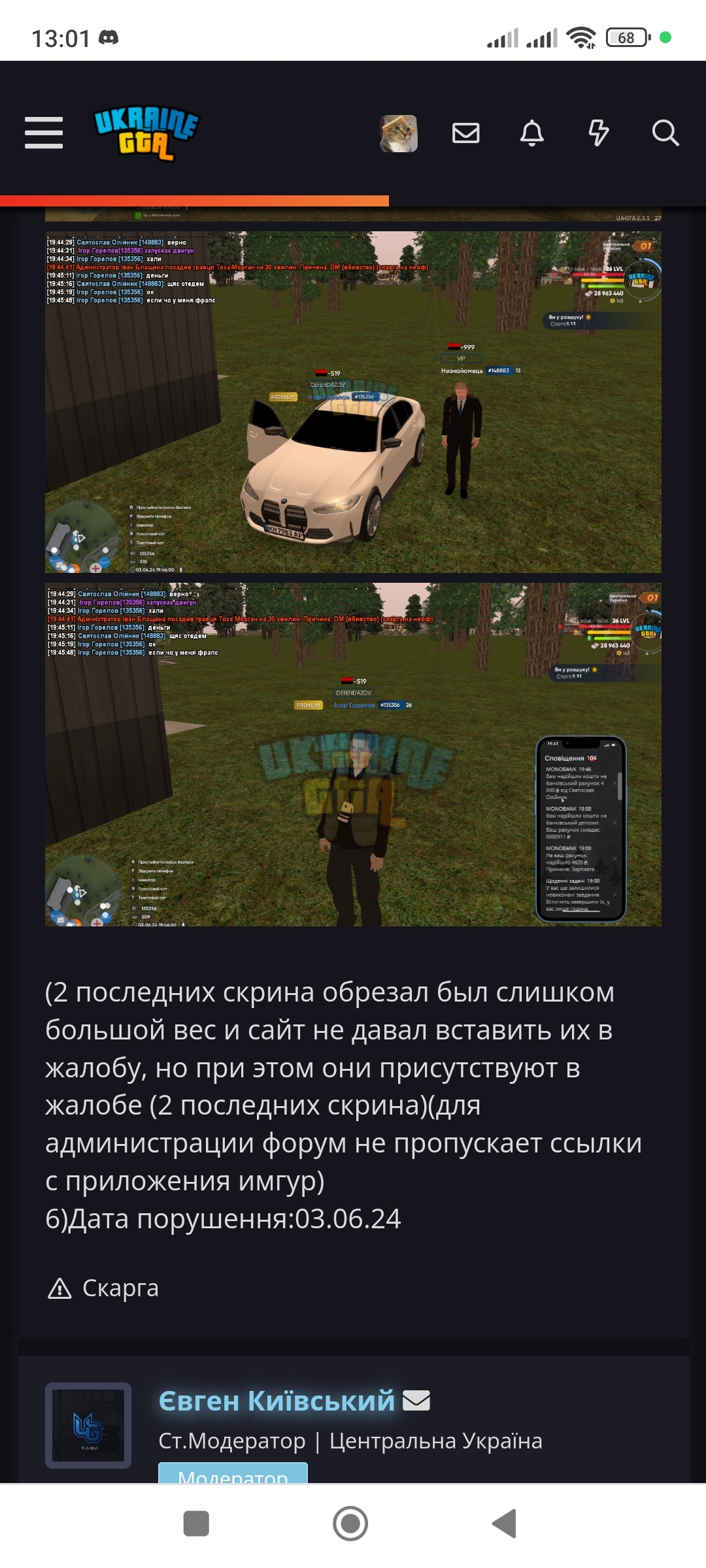 Screenshot_2024-06-15-13-01-30-548_com.android.chrome.jpg