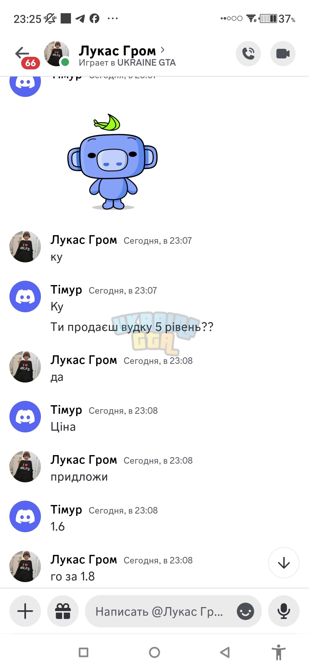 Screenshot_2024-06-15-23-25-13-862_com.discord.jpg