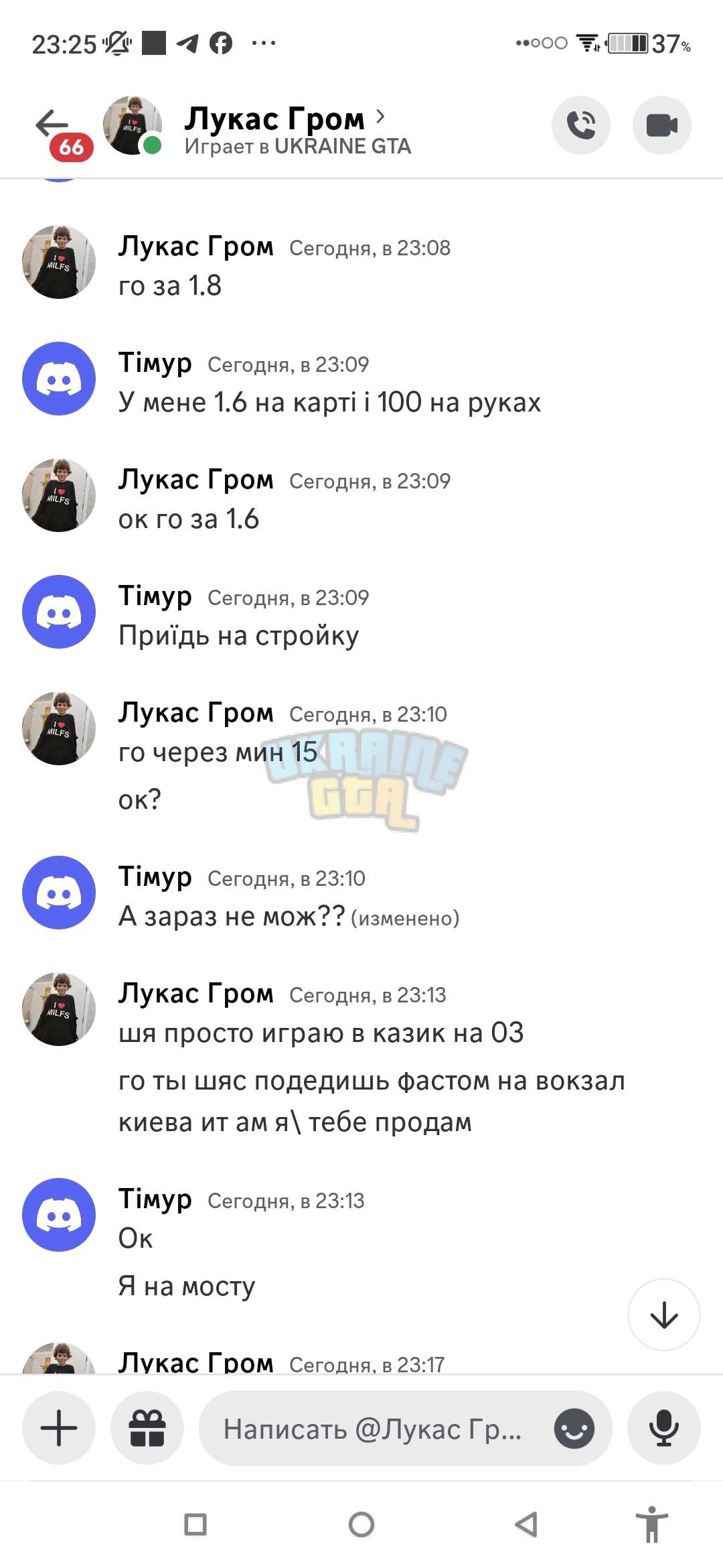 Screenshot_2024-06-15-23-25-18-036_com.discord.jpg