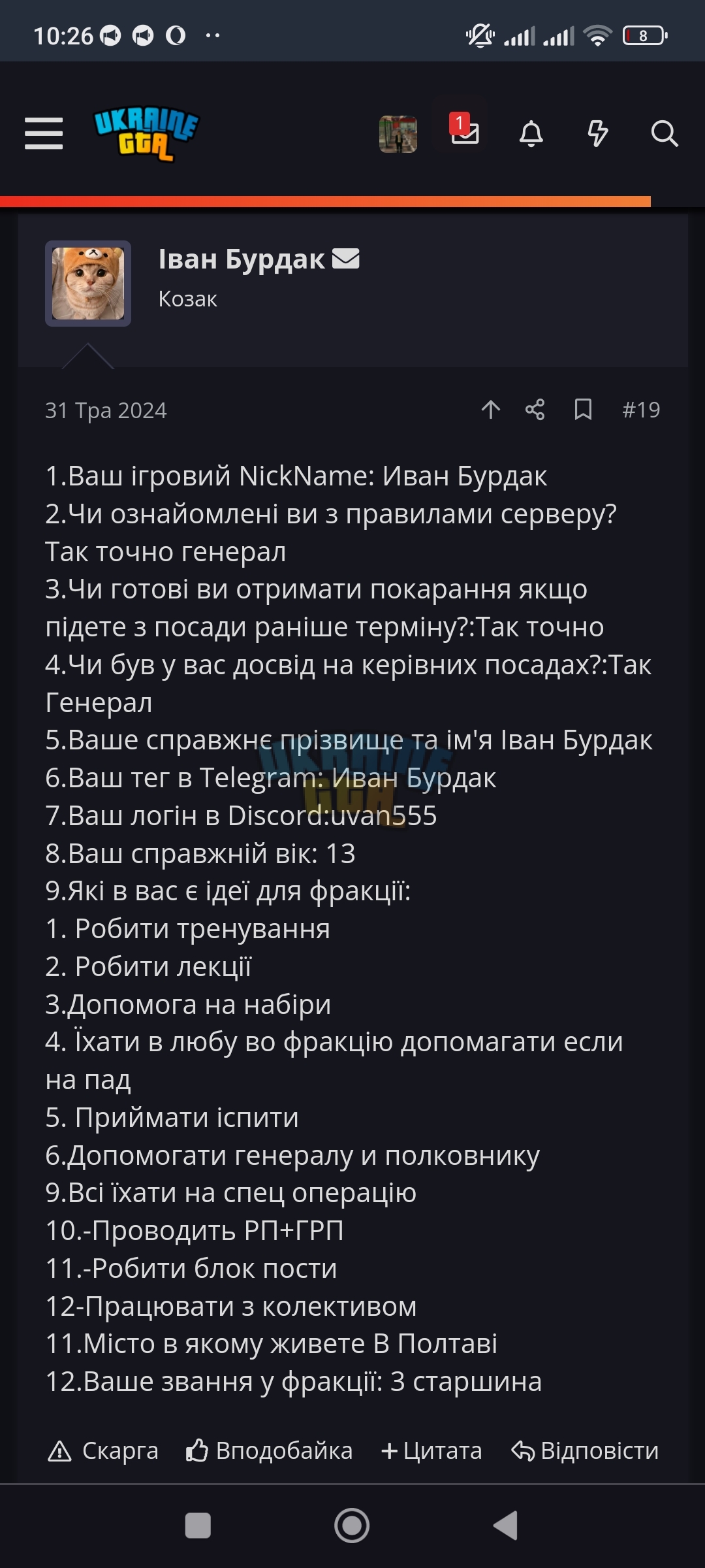 Screenshot_2024-06-19-10-26-48-497_com.android.chrome.jpg