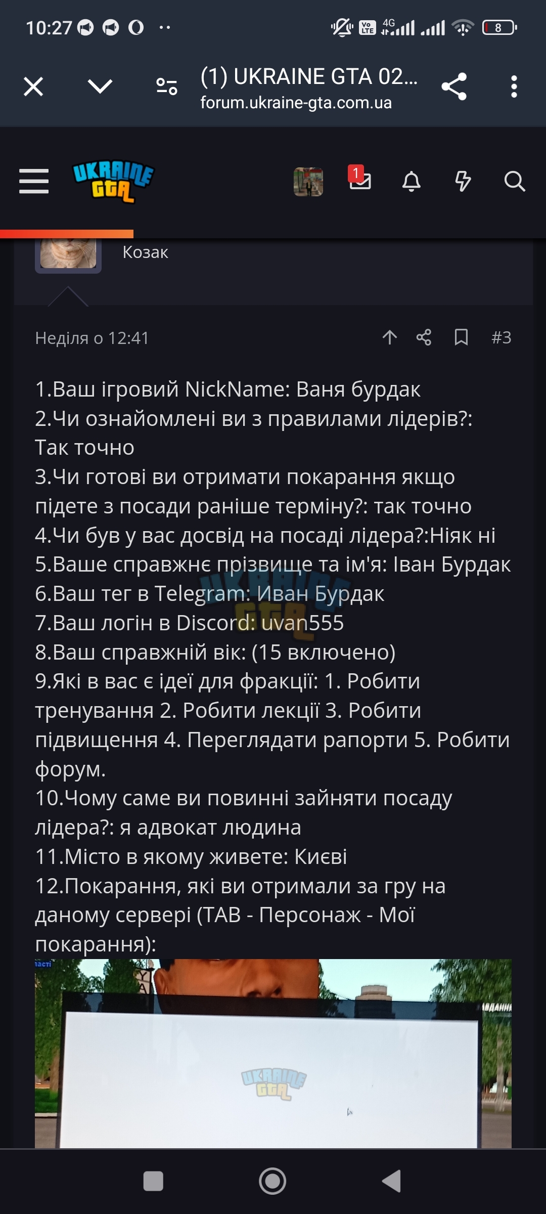 Screenshot_2024-06-19-10-27-06-222_com.android.chrome.jpg