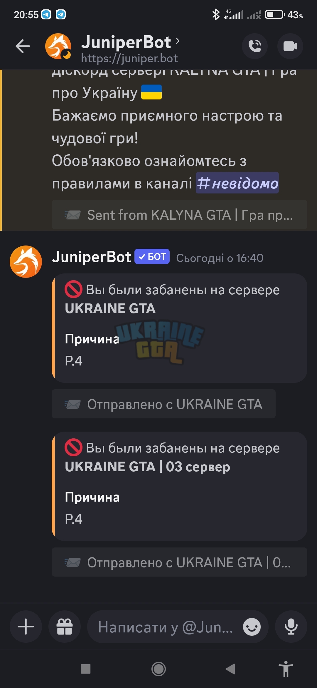 Screenshot_2024-06-21-20-55-24-826_com.discord.jpg