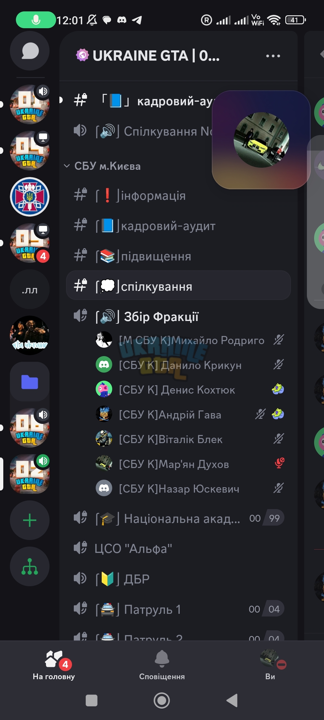 Screenshot_2024-06-22-12-01-49-542_com.discord.jpg