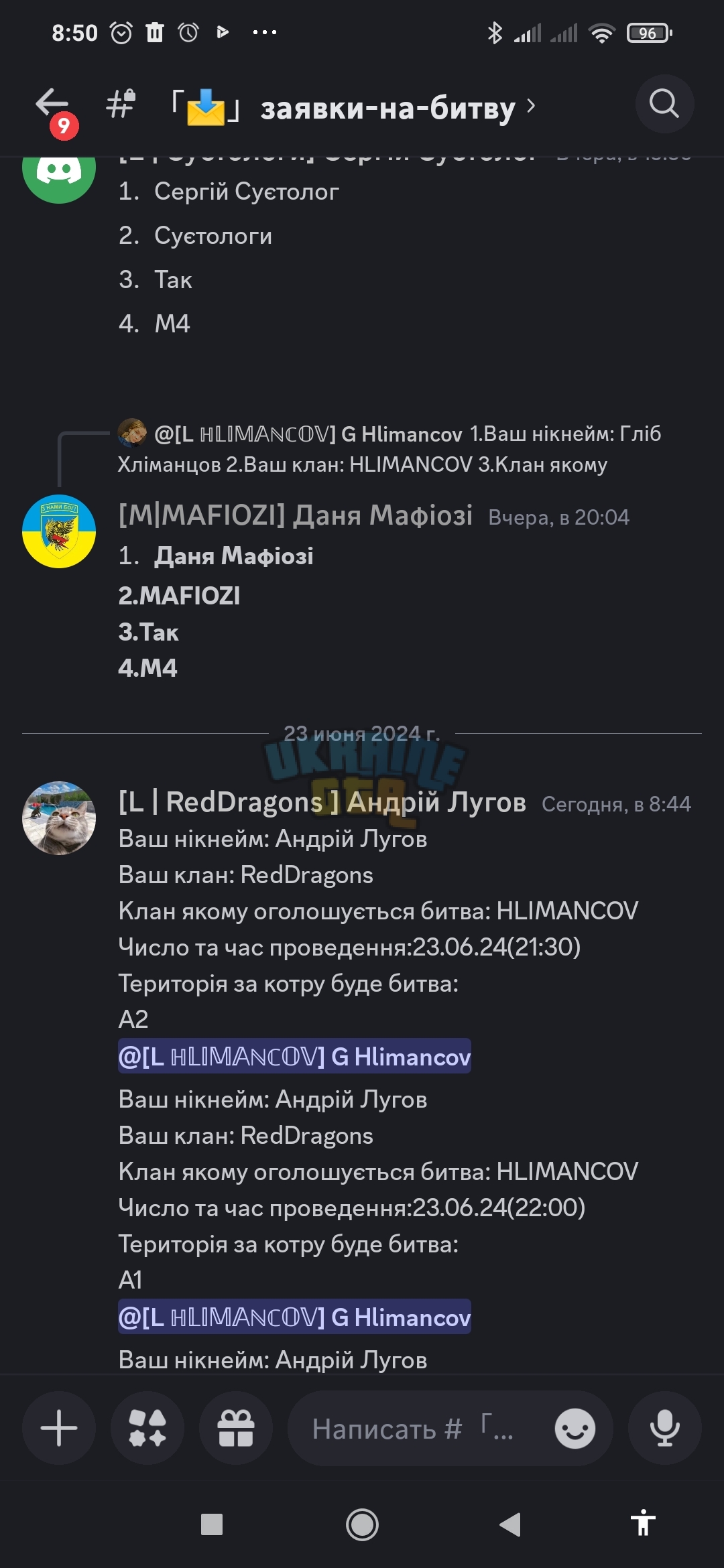 Screenshot_2024-06-23-08-50-41-813_com.discord.jpg