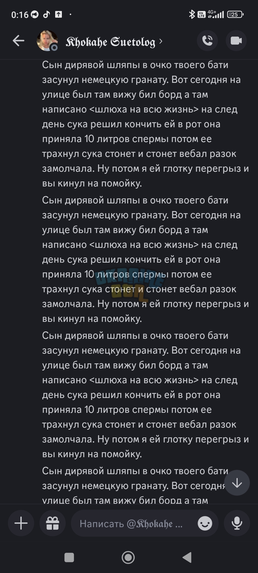 Screenshot_2024-07-05-00-16-02-388_com.discord.jpg