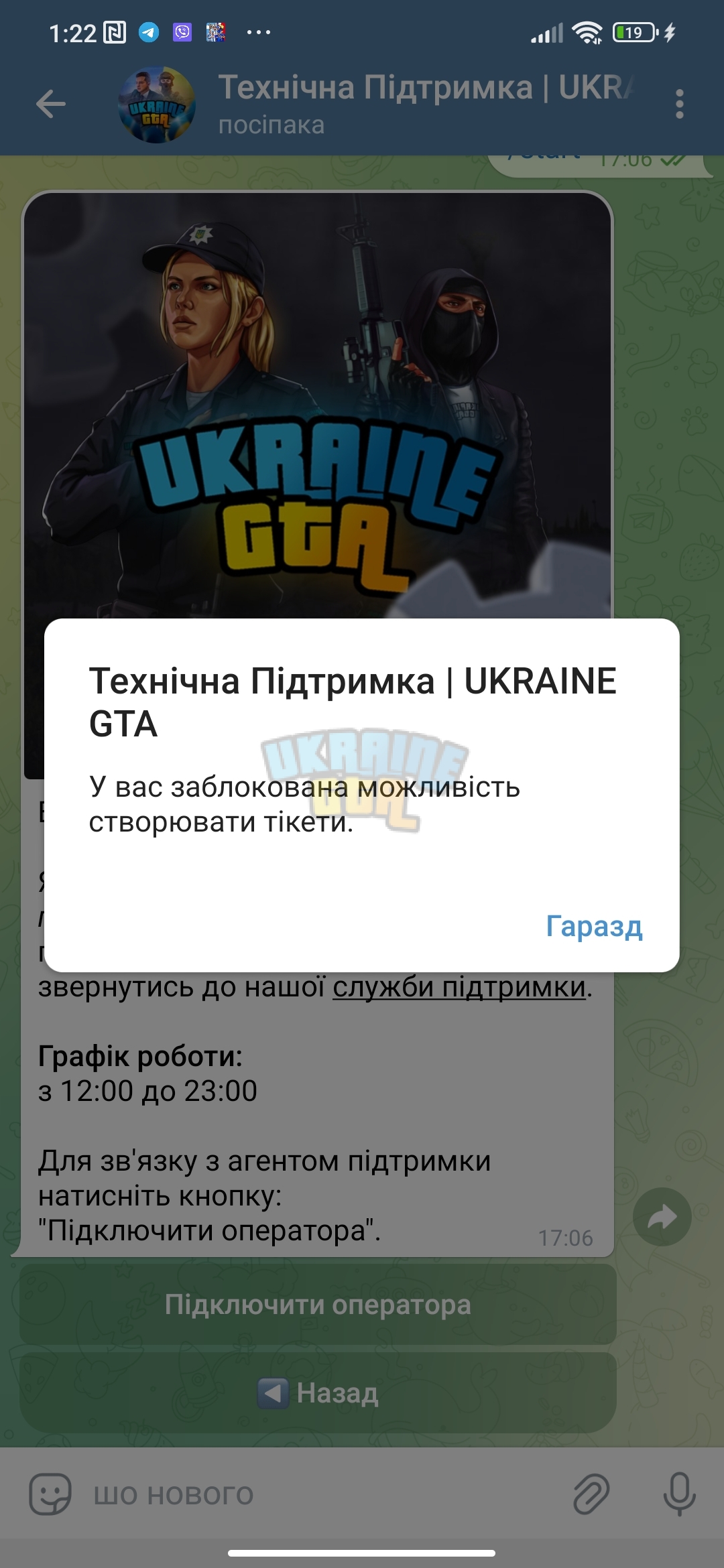 Screenshot_2024-07-05-01-22-11-416_org.telegram.messenger.jpg
