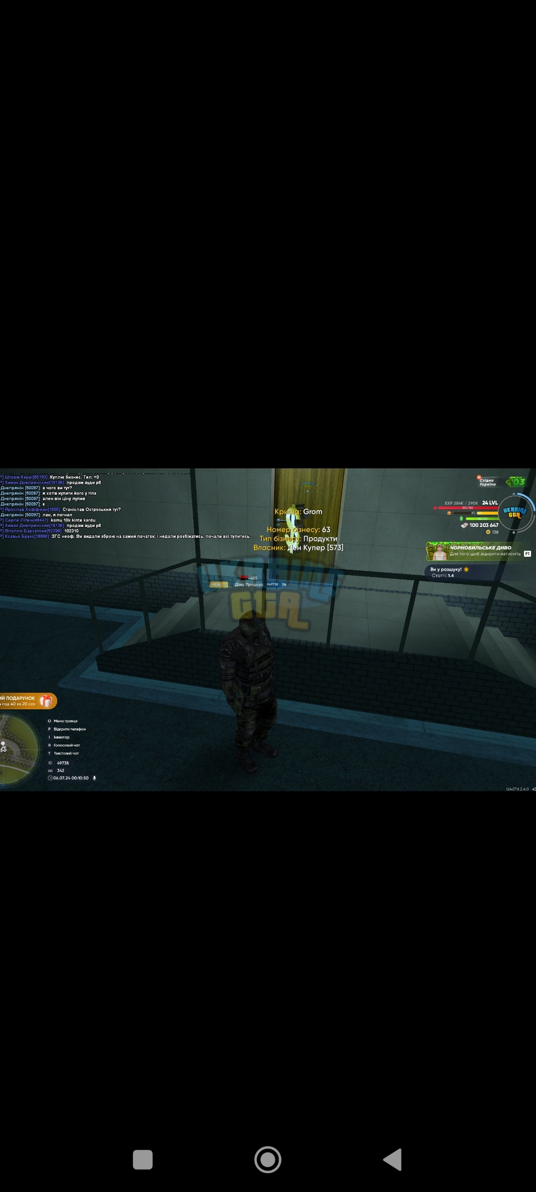 Screenshot_2024-07-06-00-15-12-401_com.discord.jpg